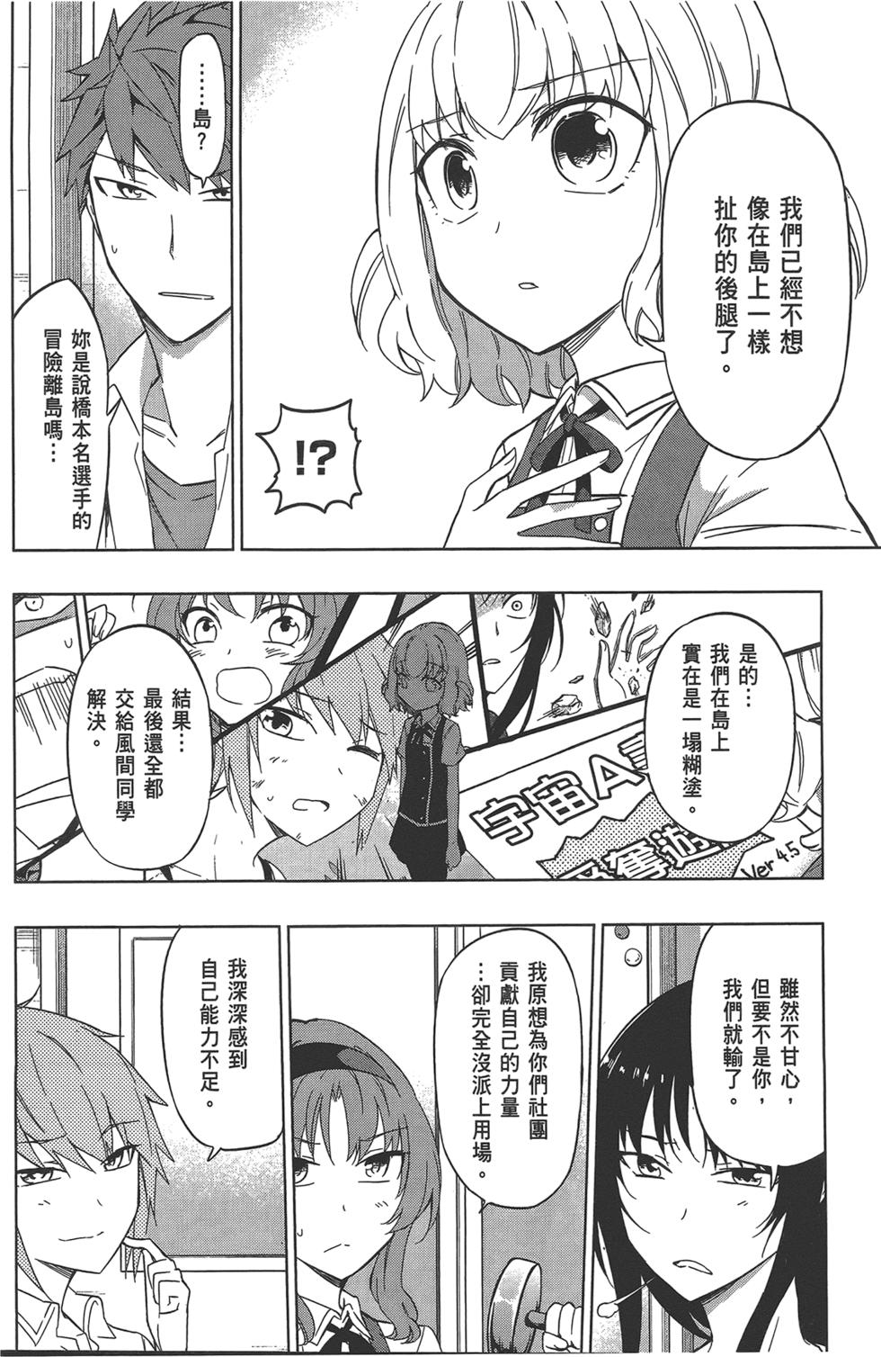 第133页