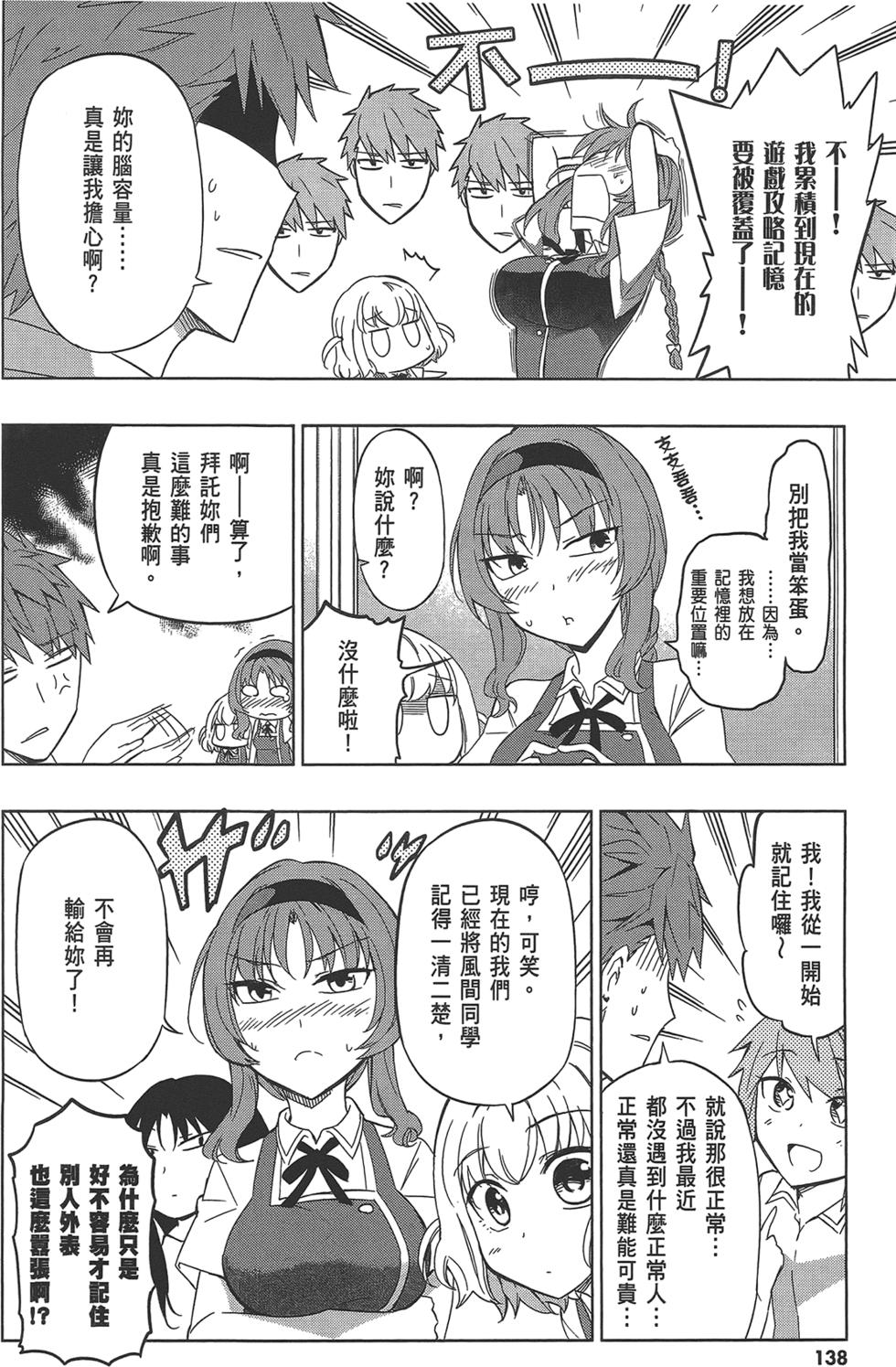 第139页