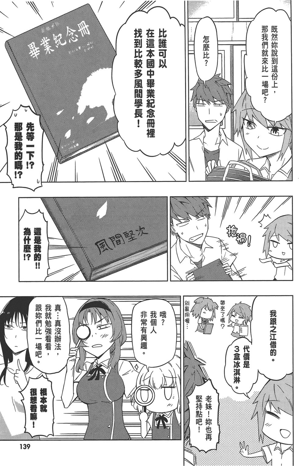 第140页