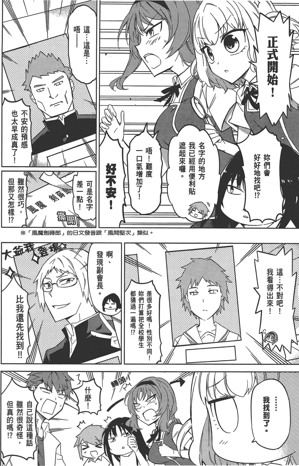 第141页