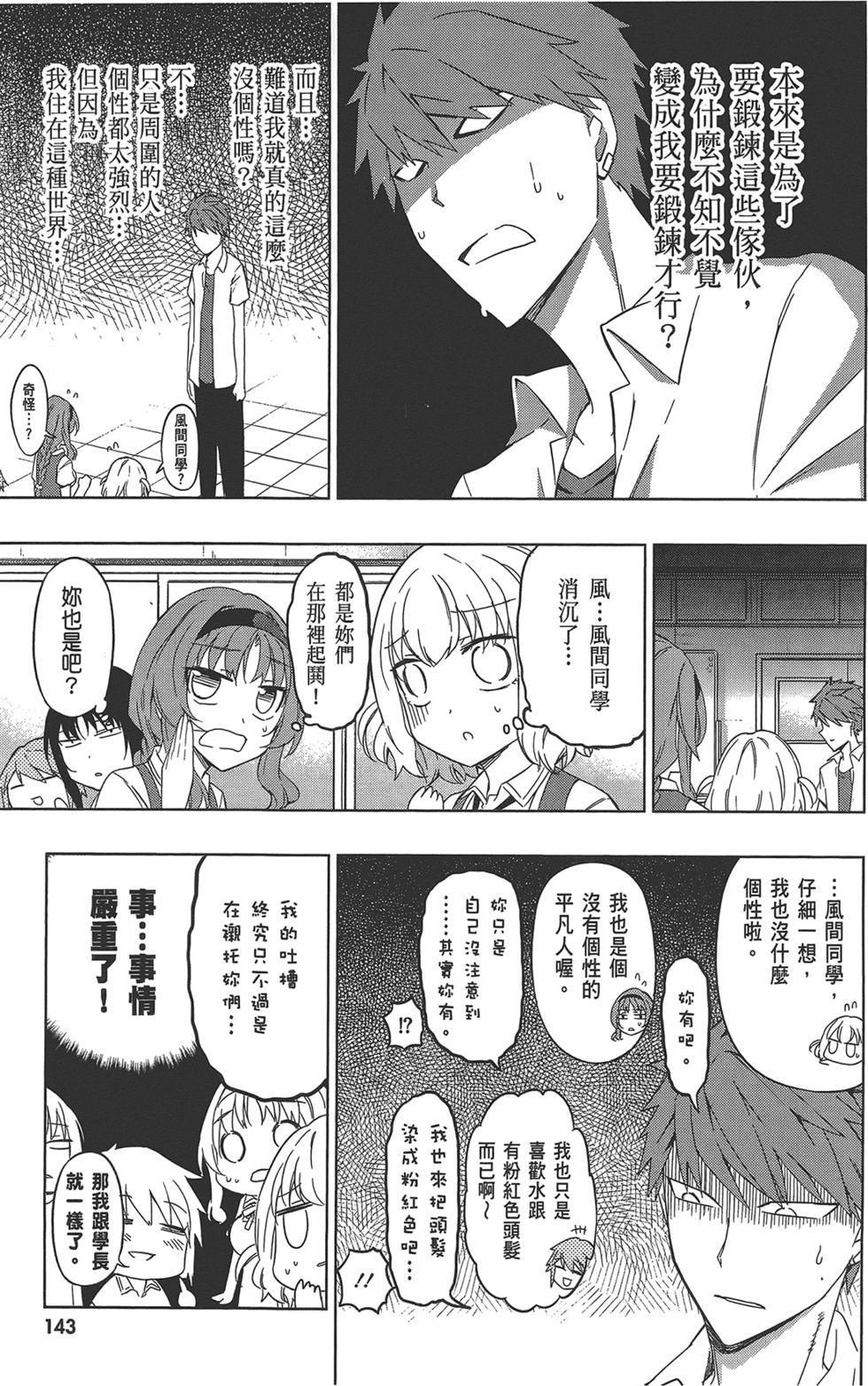 第144页