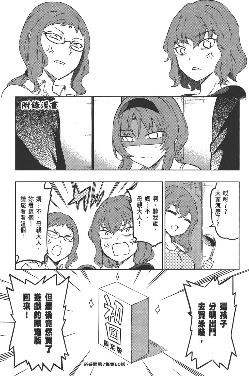 第148页