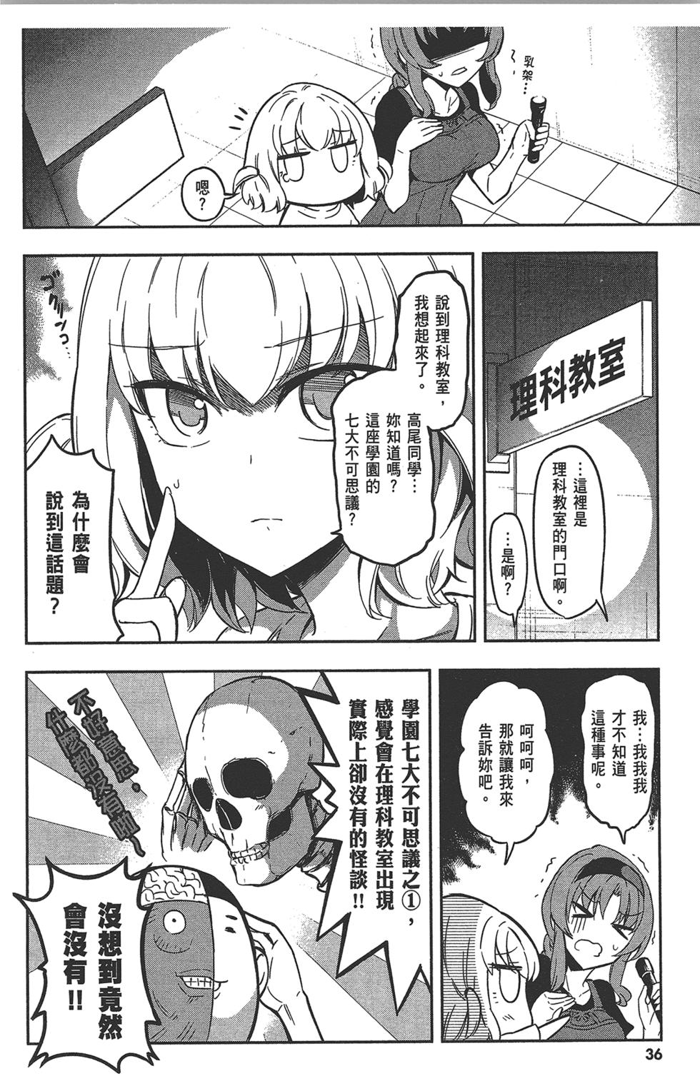 第37页