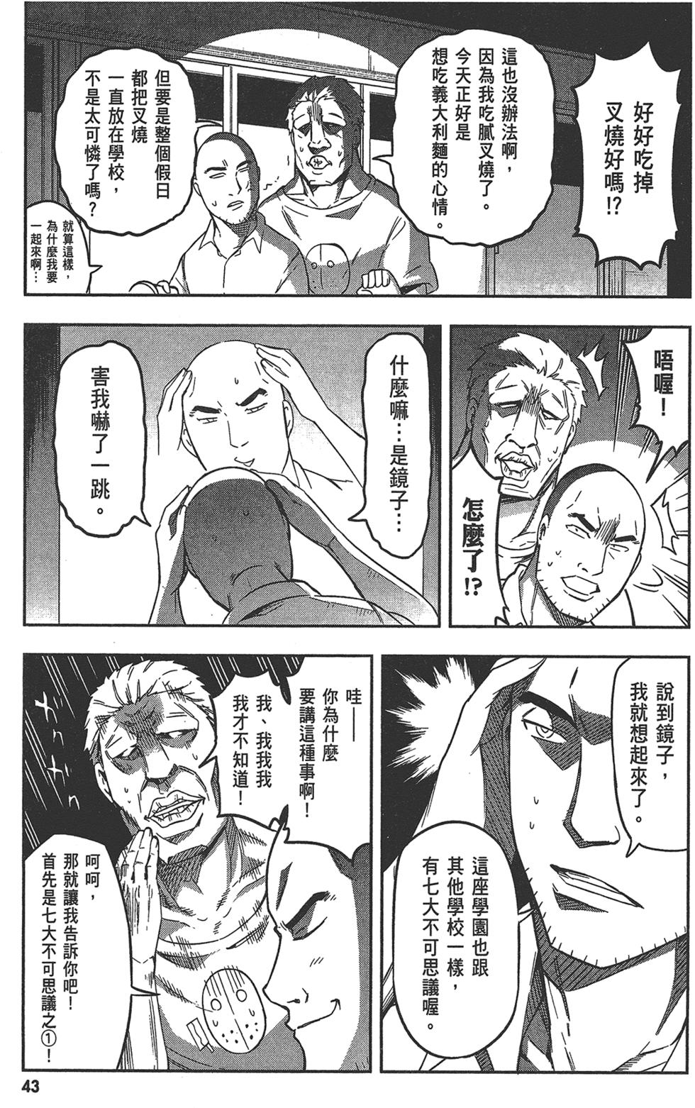 第44页