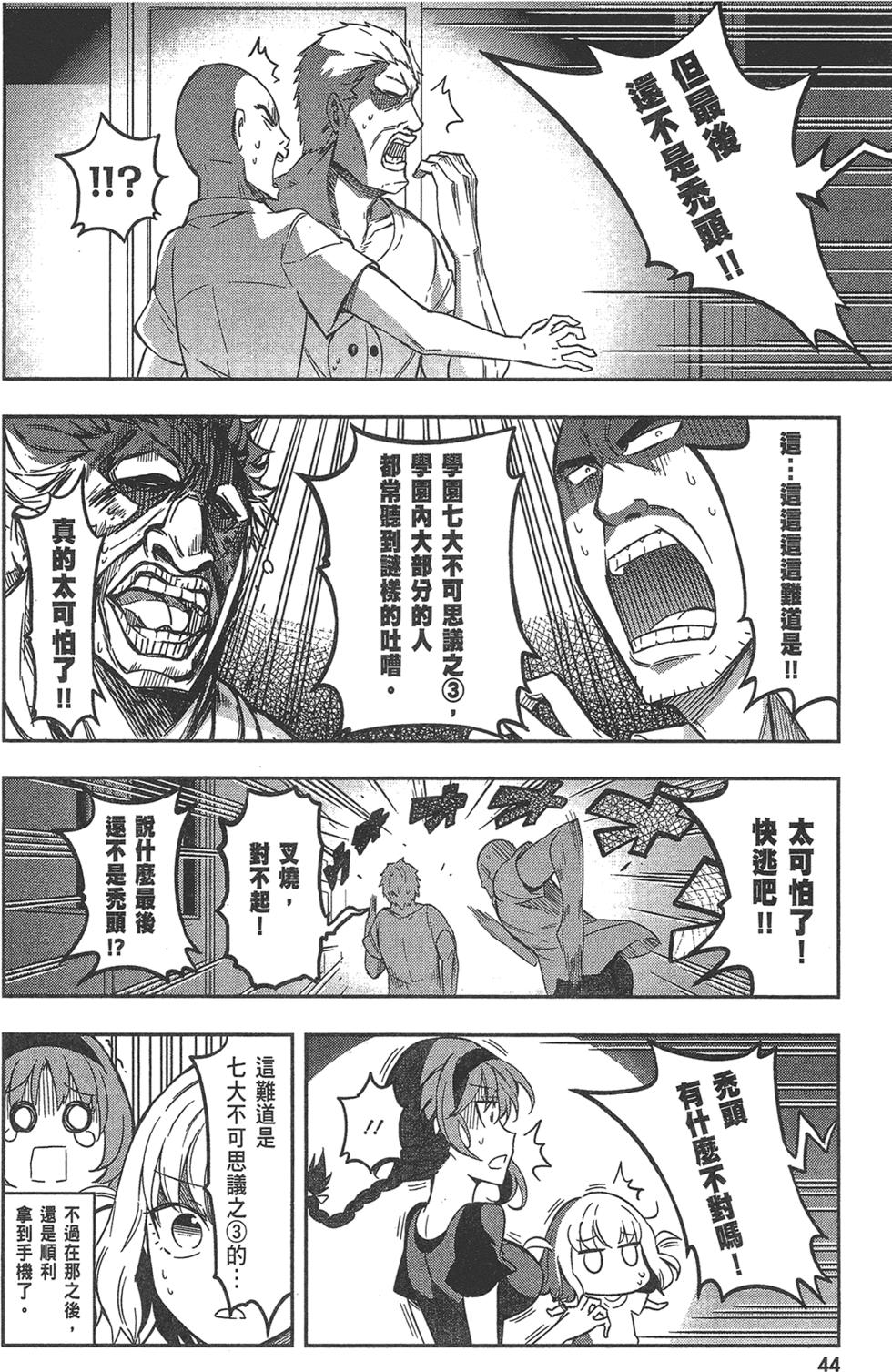 第45页
