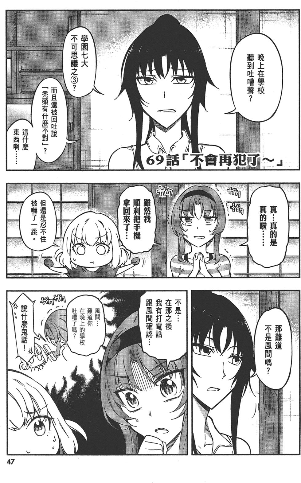 第48页
