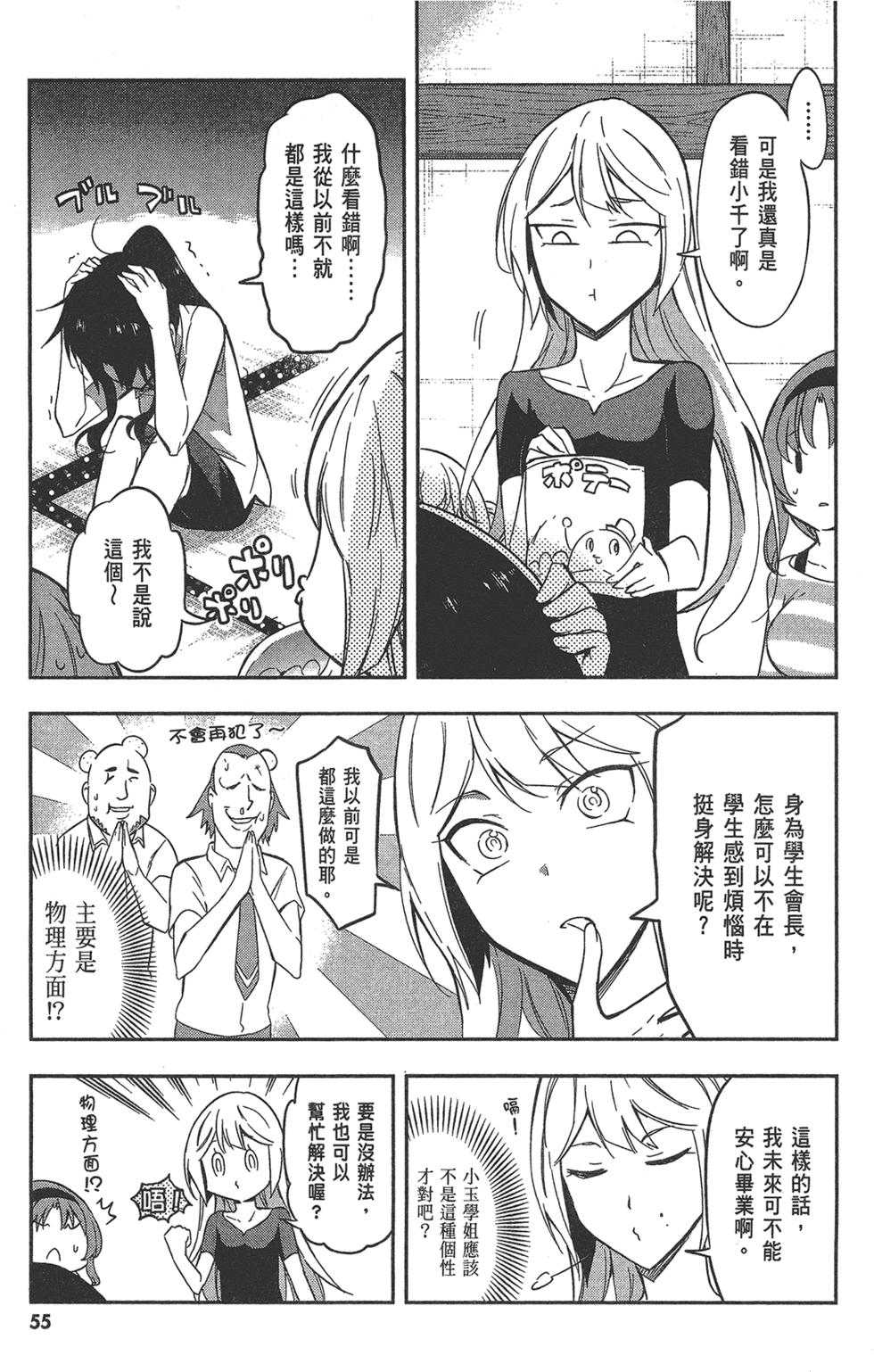 第56页