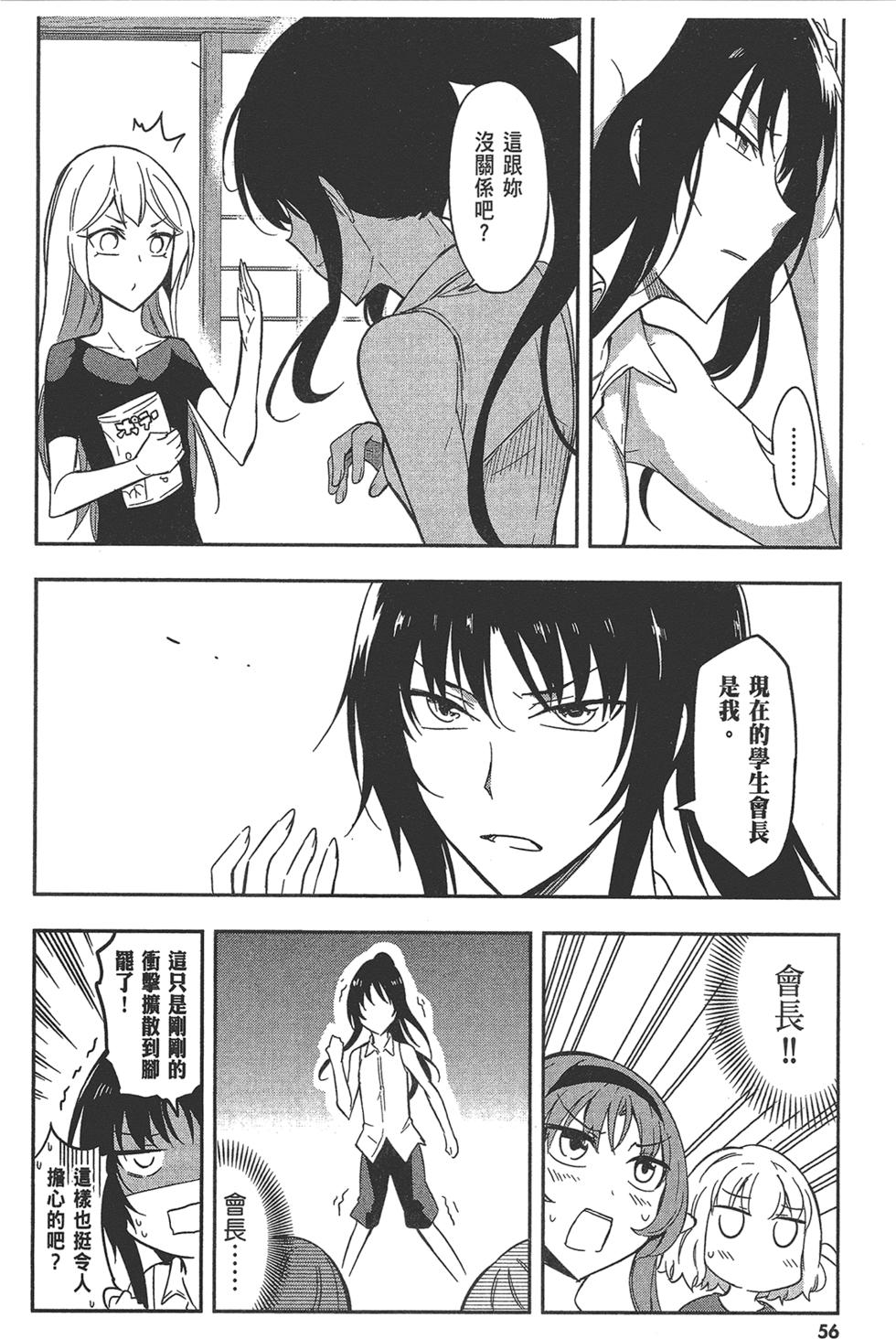 第57页