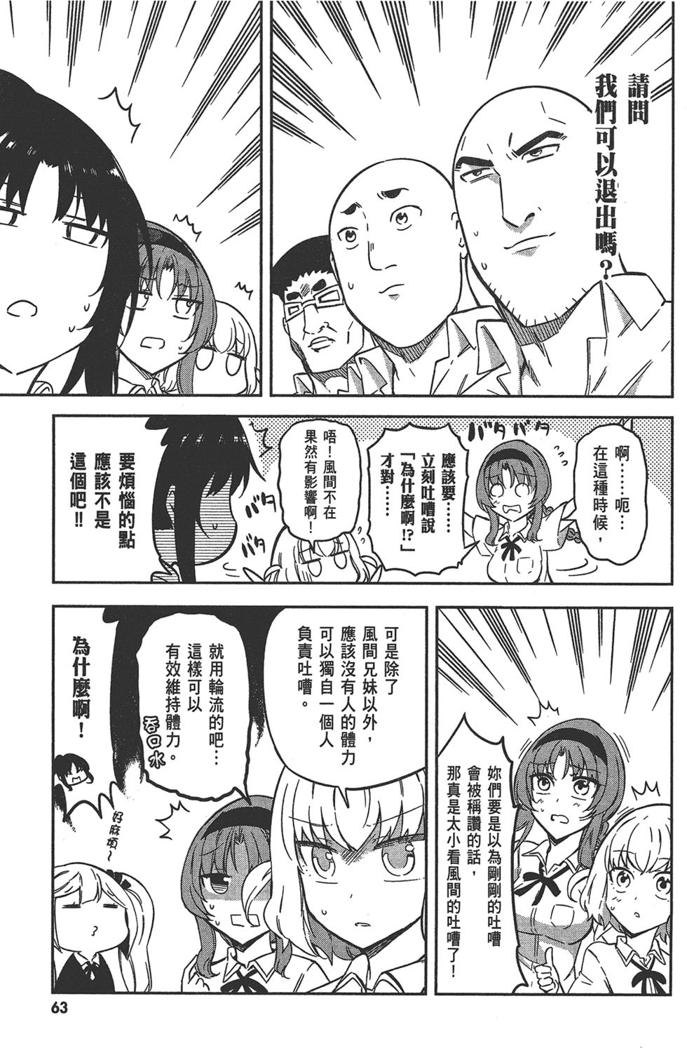 第64页