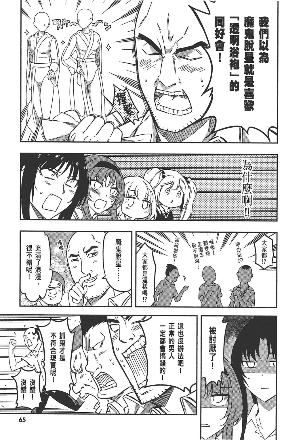 第66页