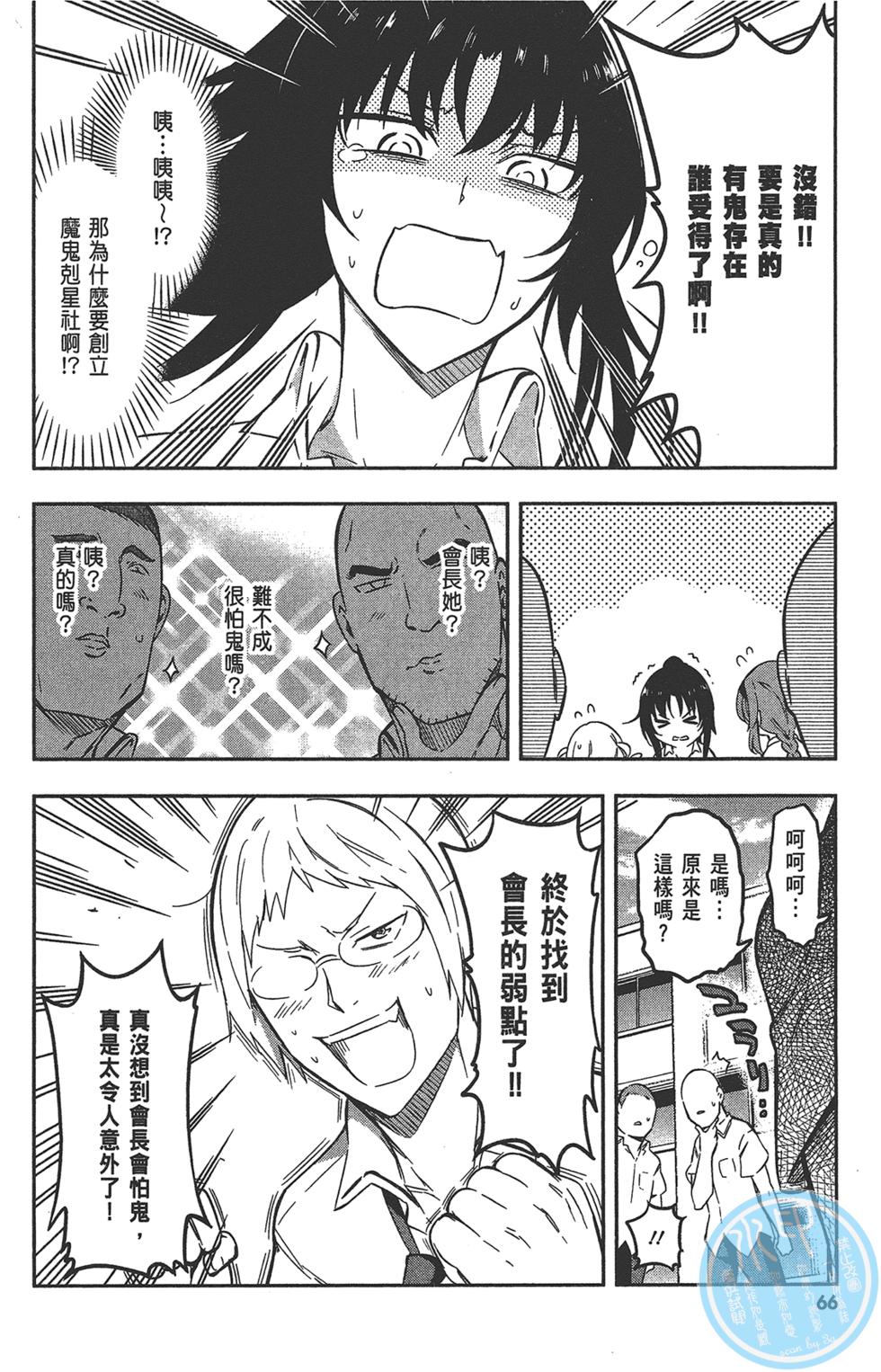 第67页