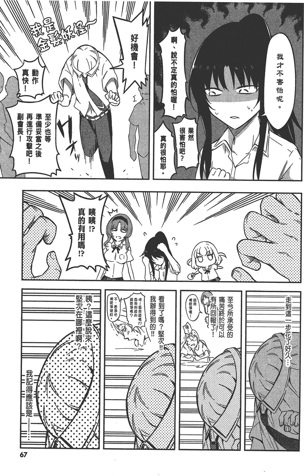 第68页