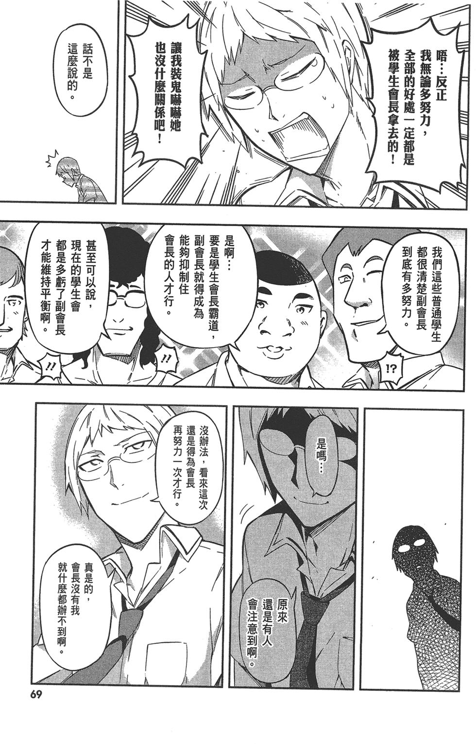 第70页