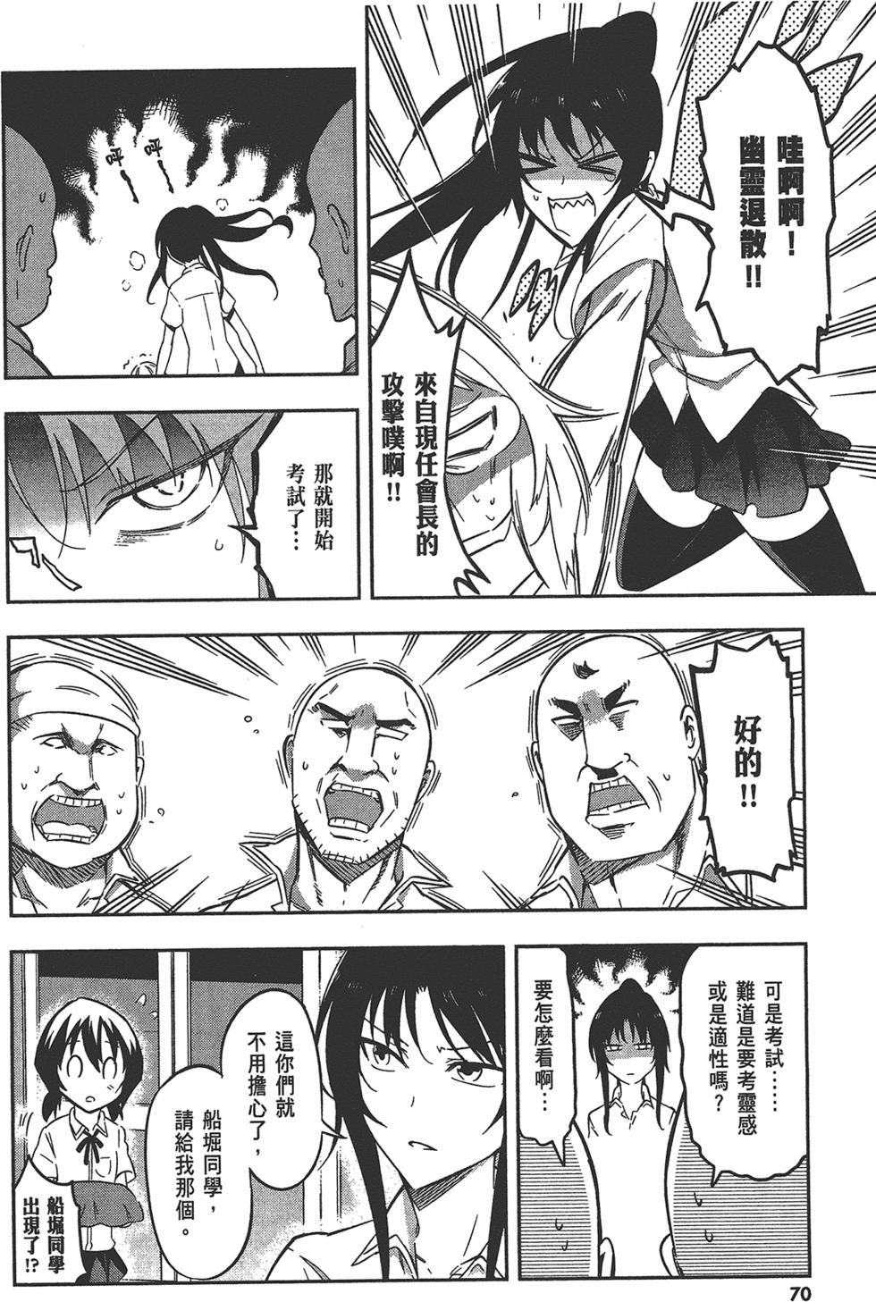 第71页