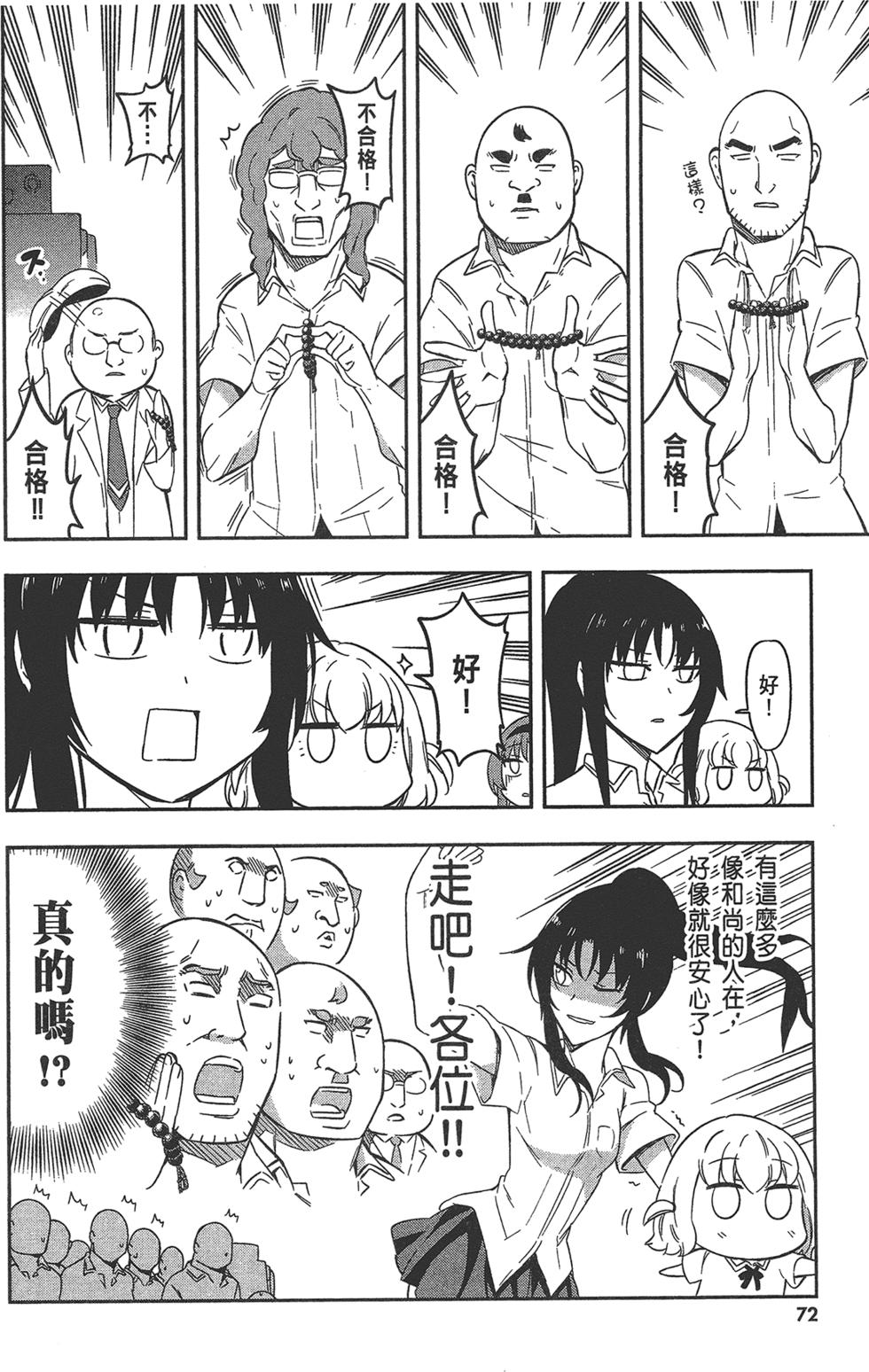 第73页