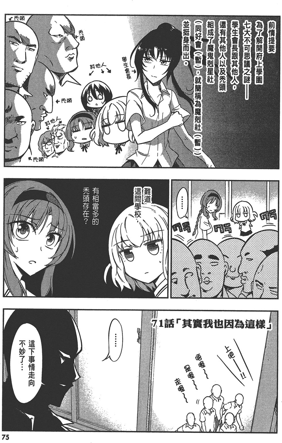 第76页