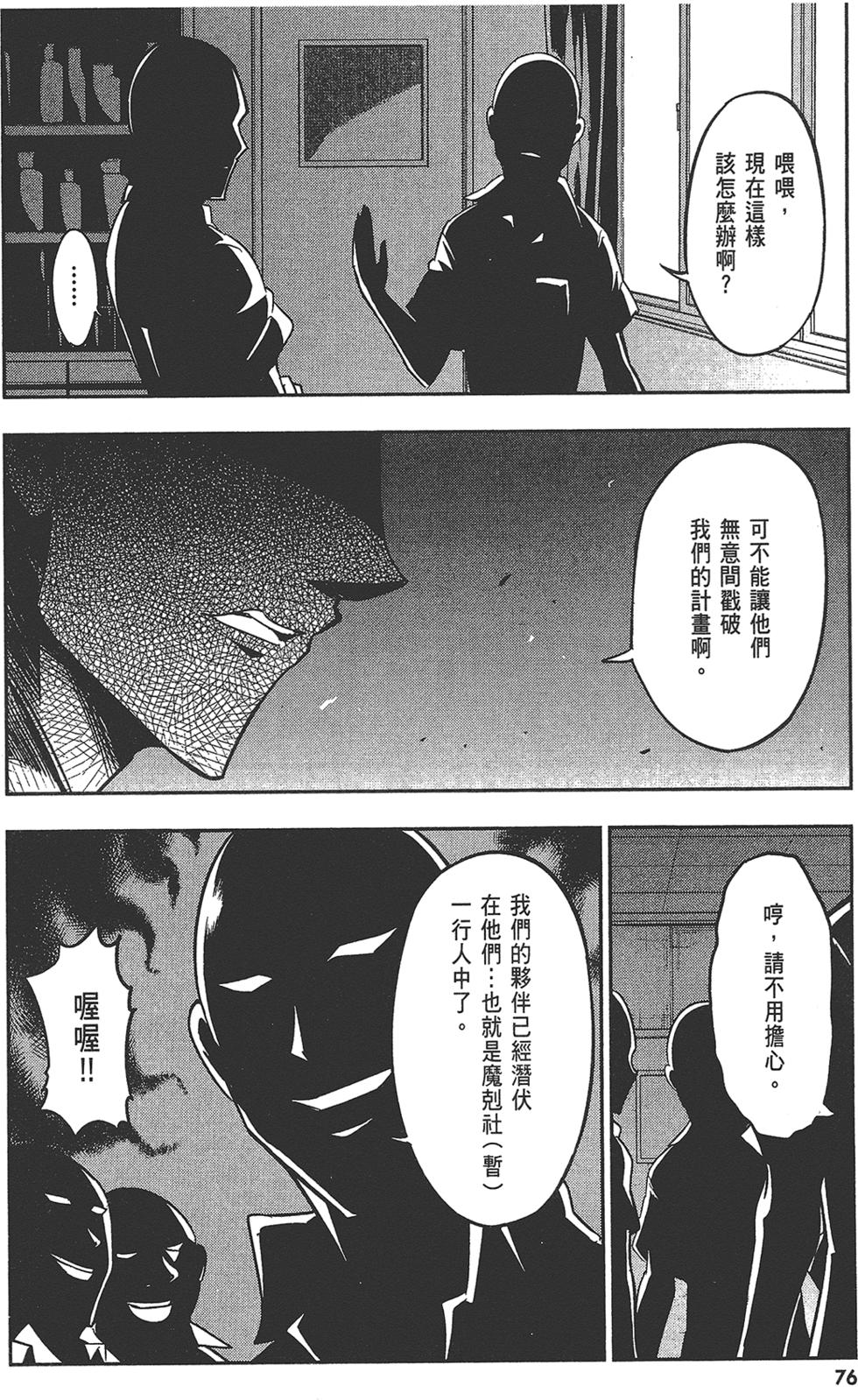 第77页
