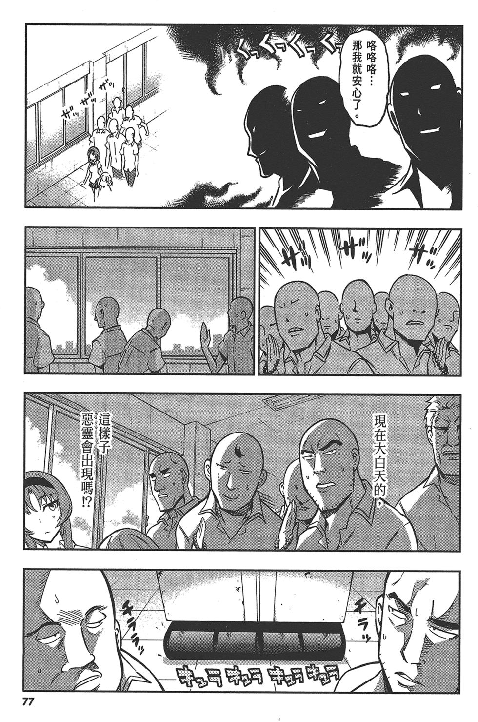 第78页