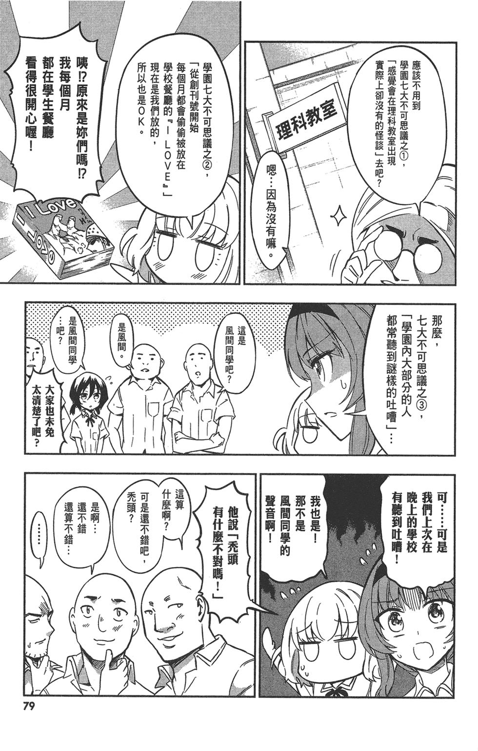 第80页