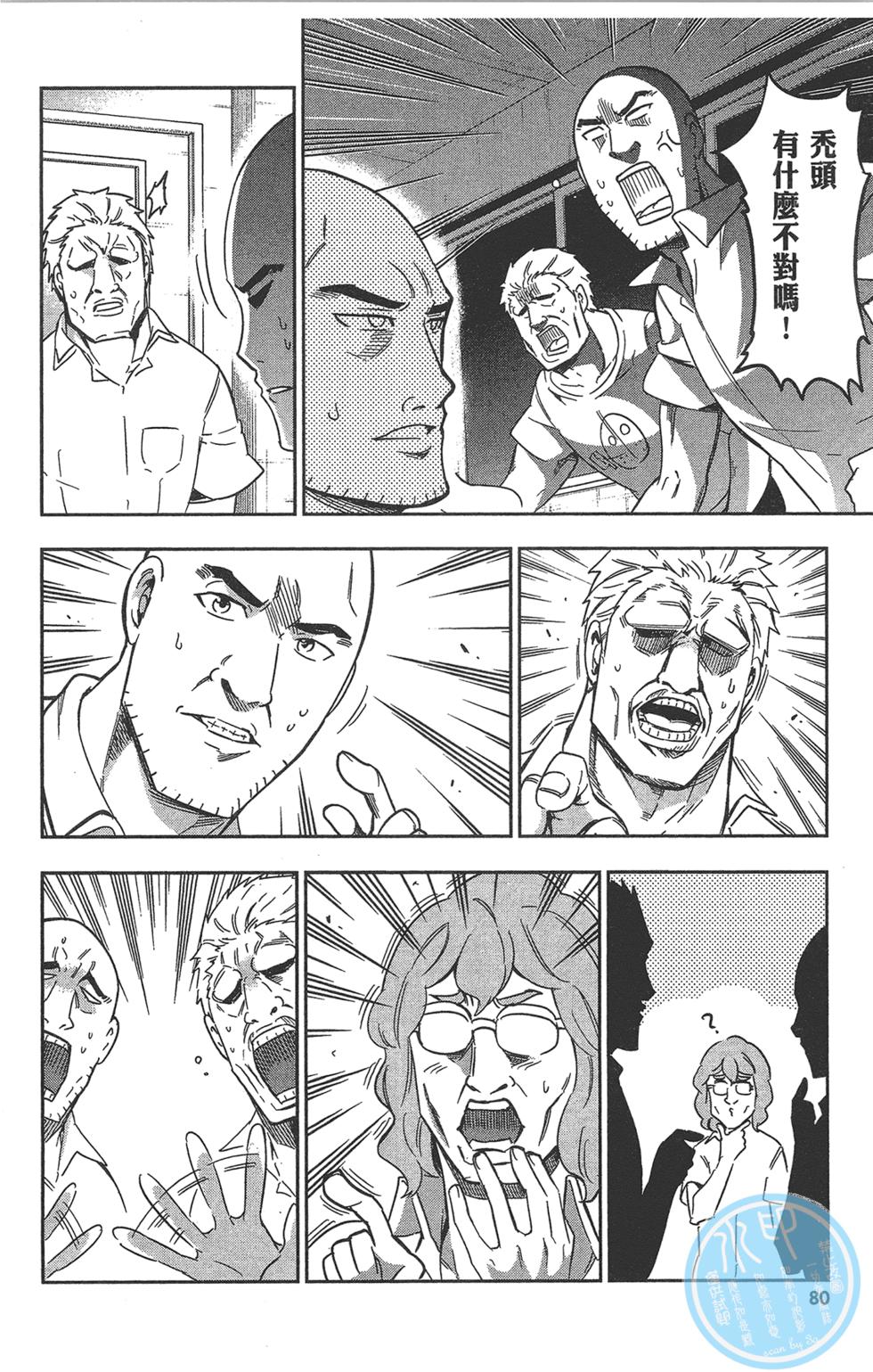 第81页