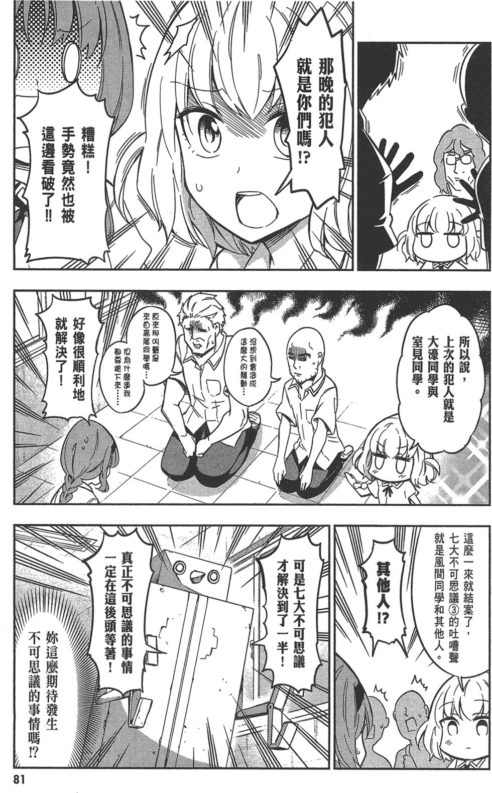 第82页