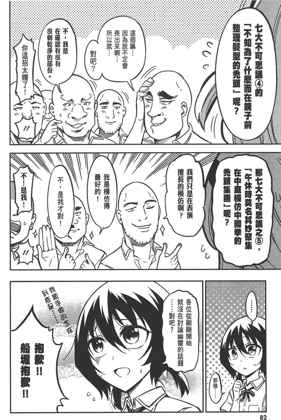 第83页