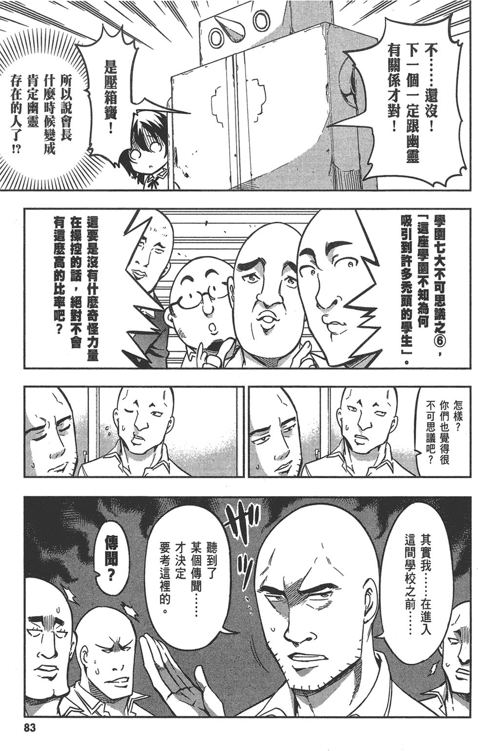 第84页