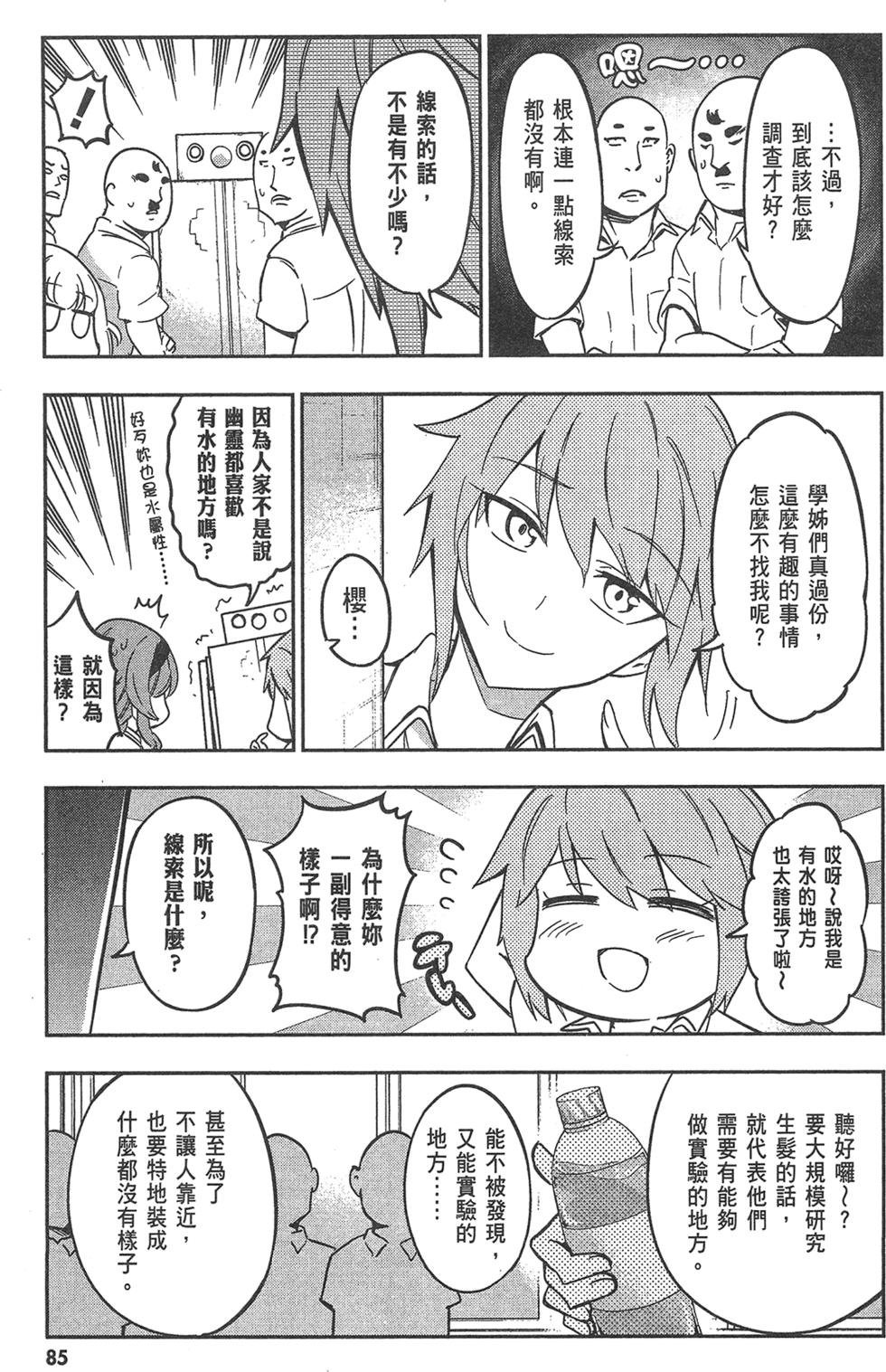 第86页