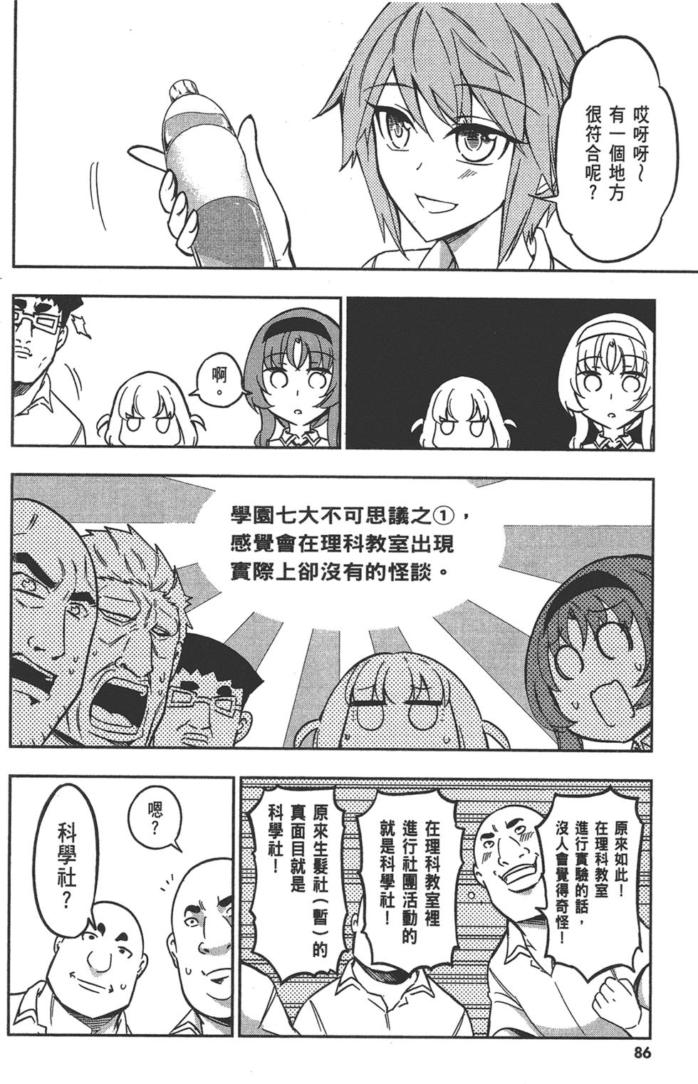 第87页