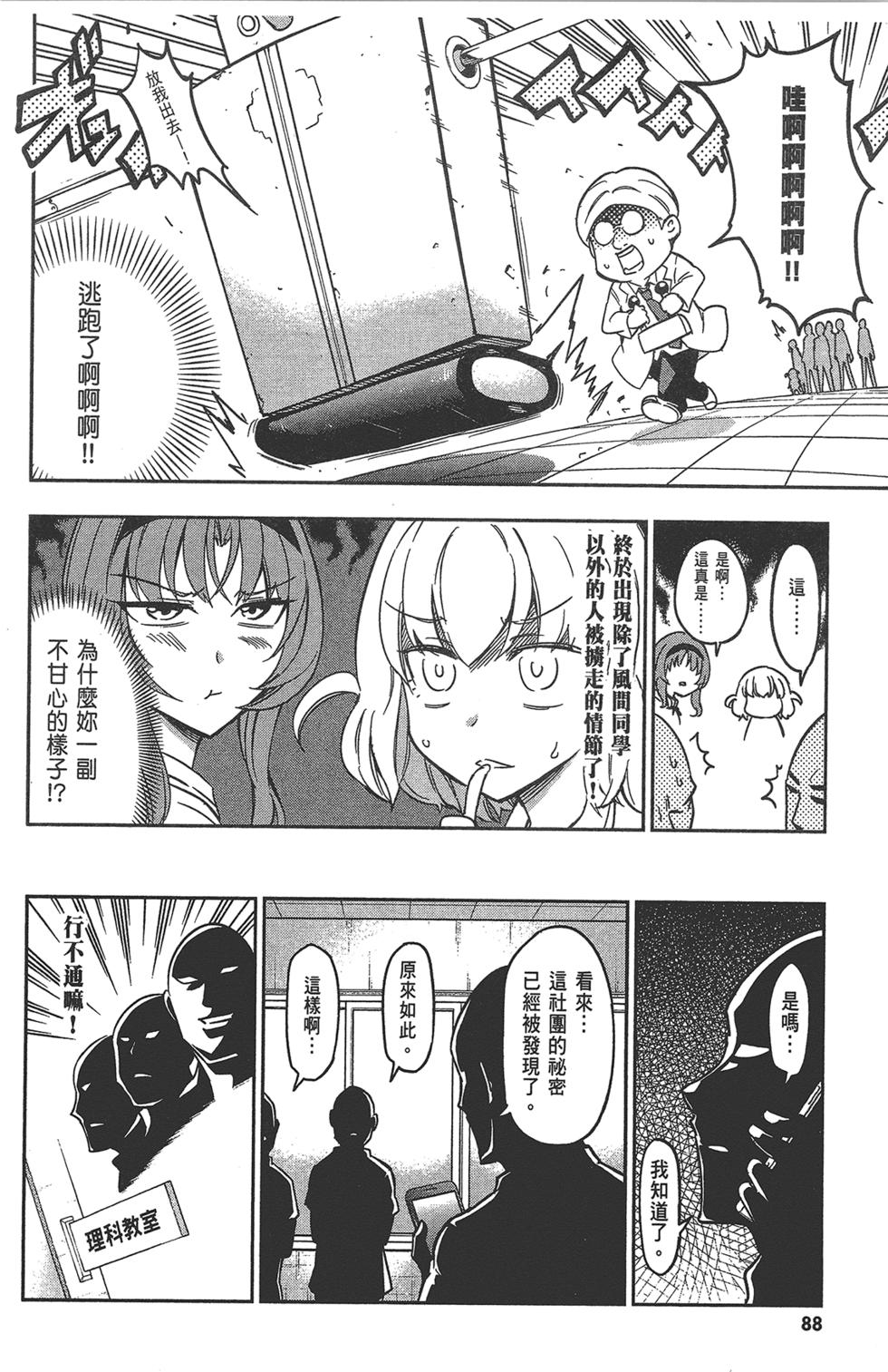 第89页