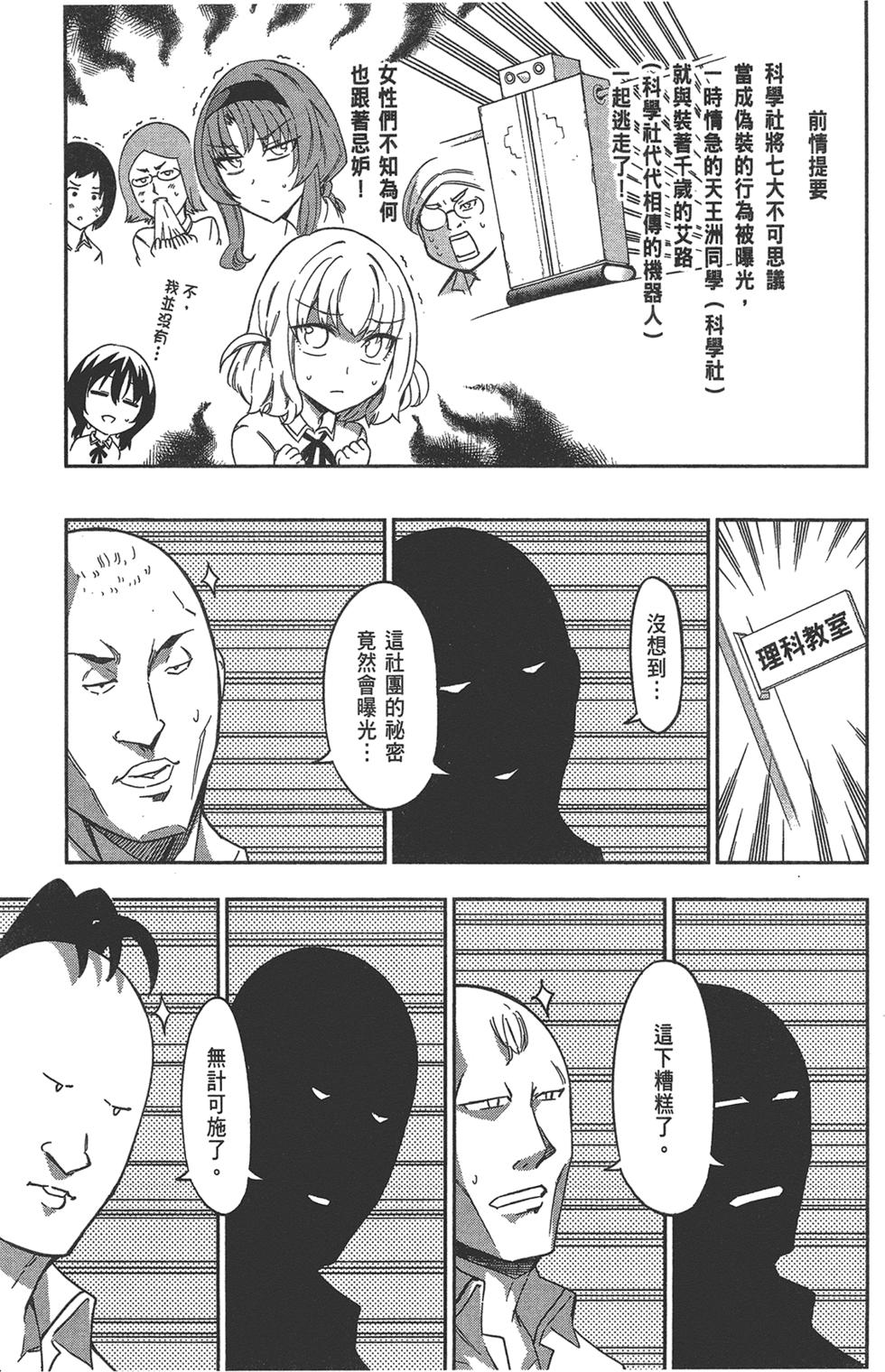 第92页