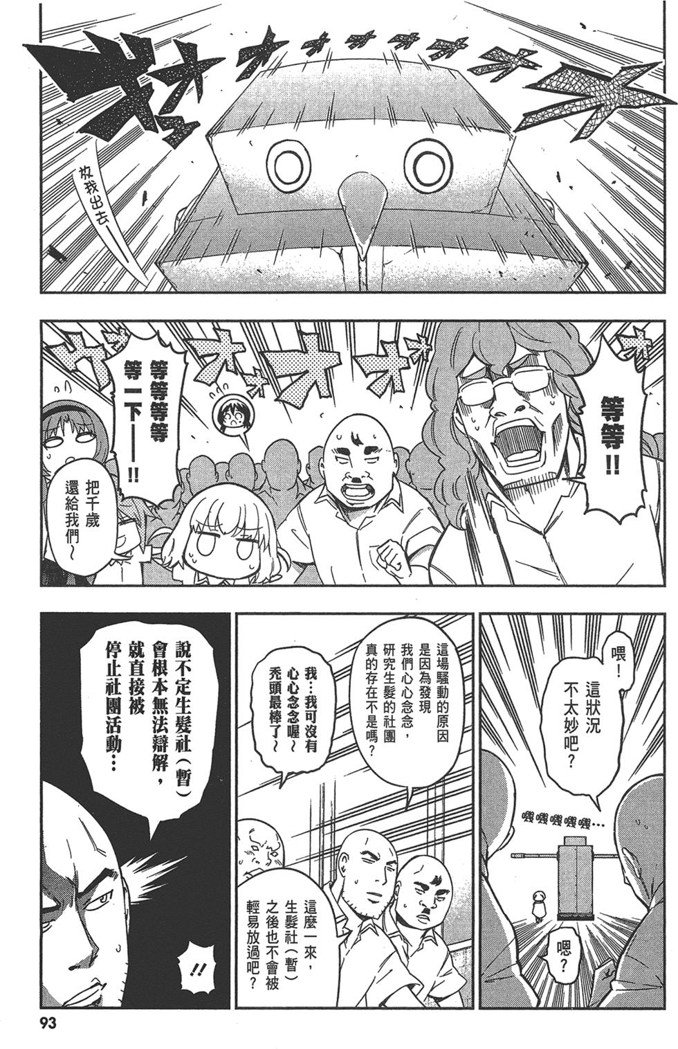 第94页