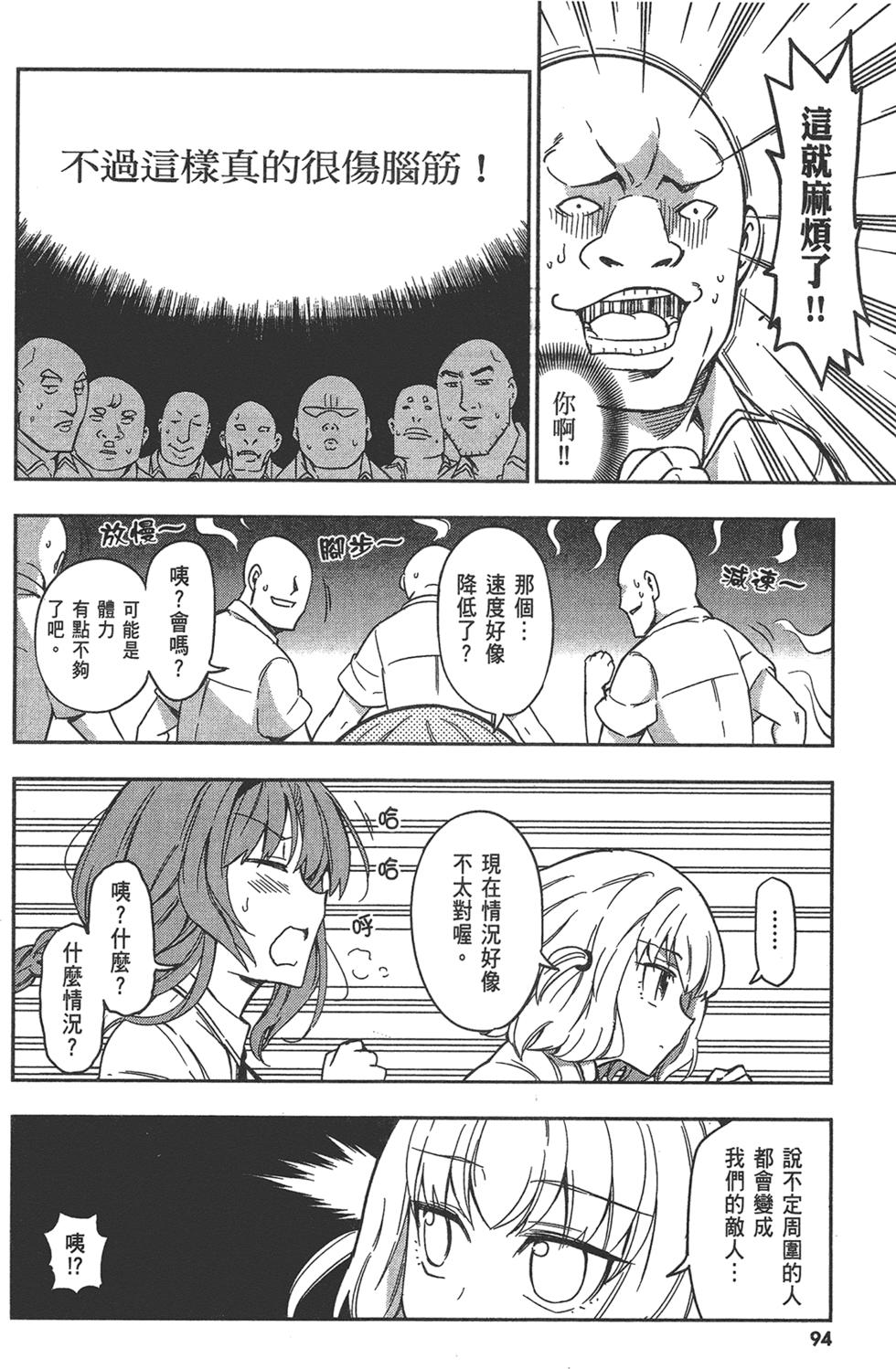 第95页