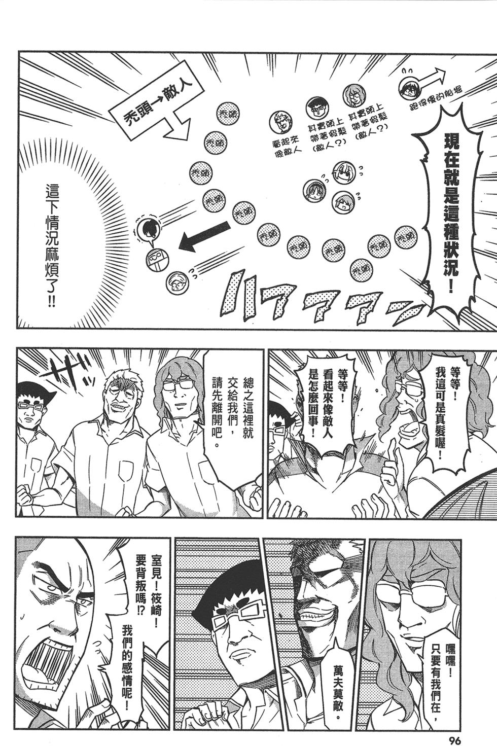 第97页