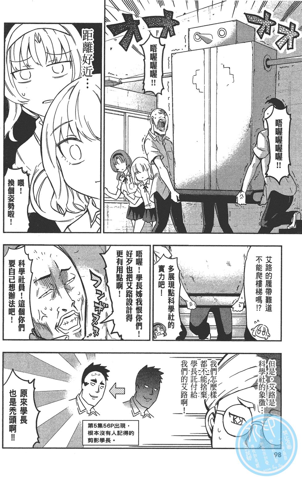 第99页