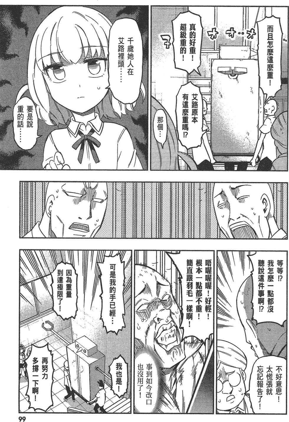 第100页