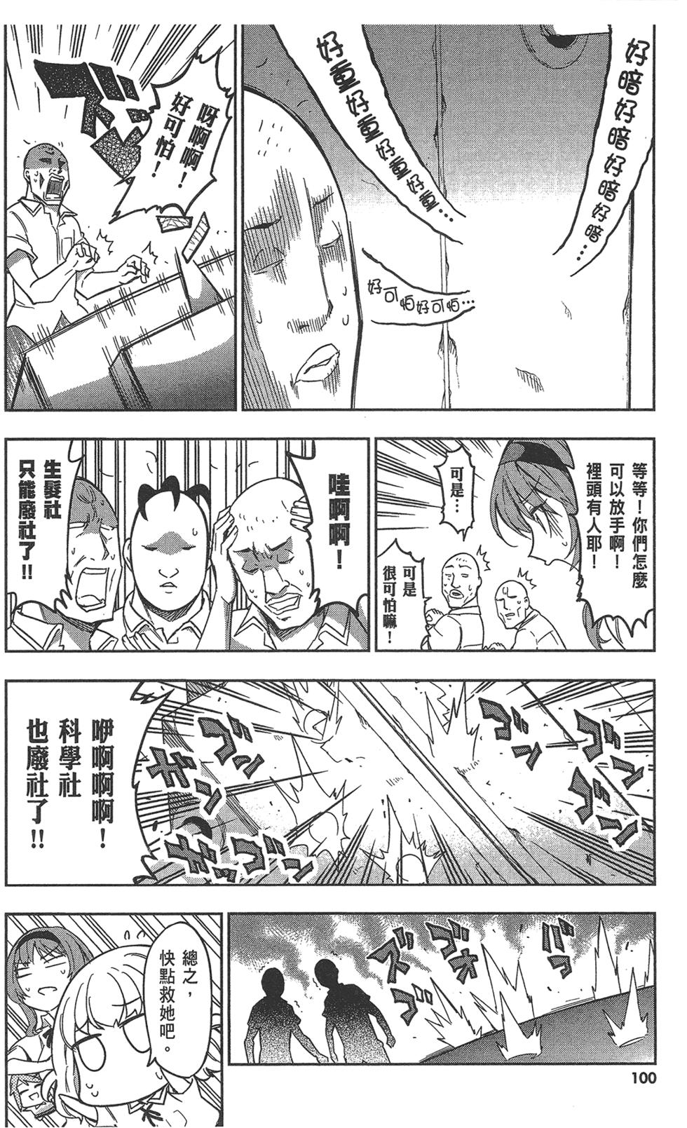 第101页
