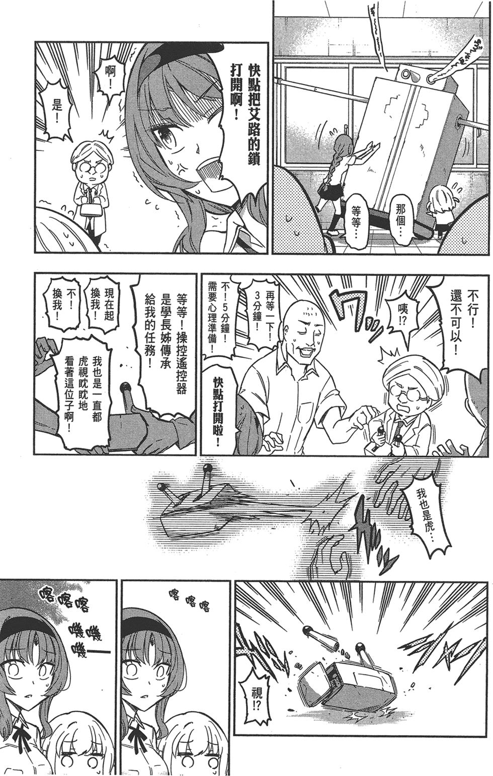 第102页