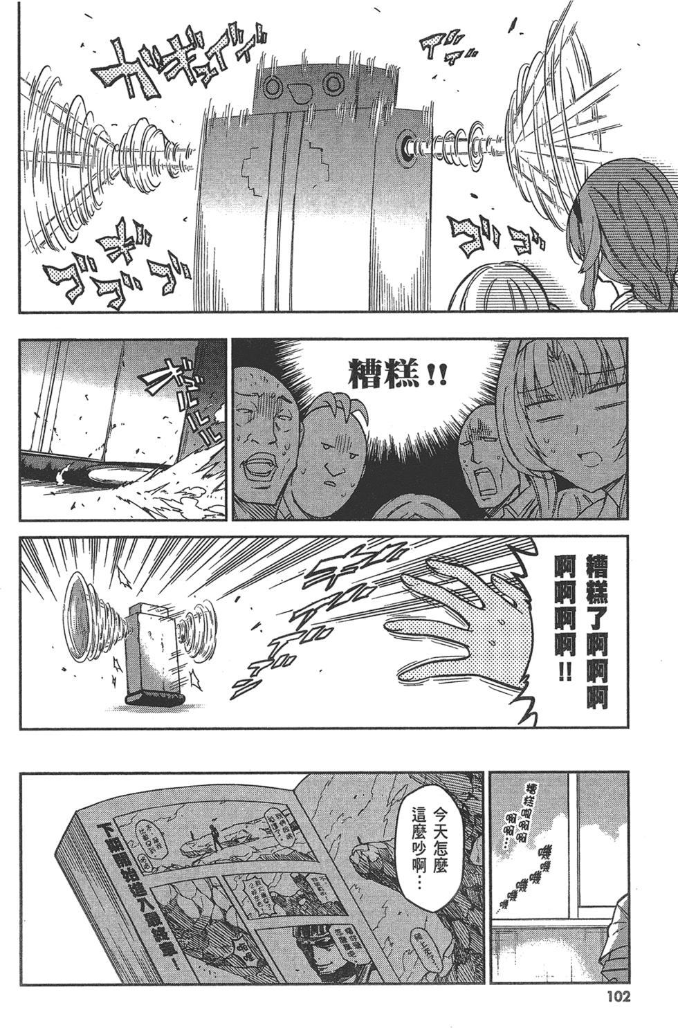 第103页