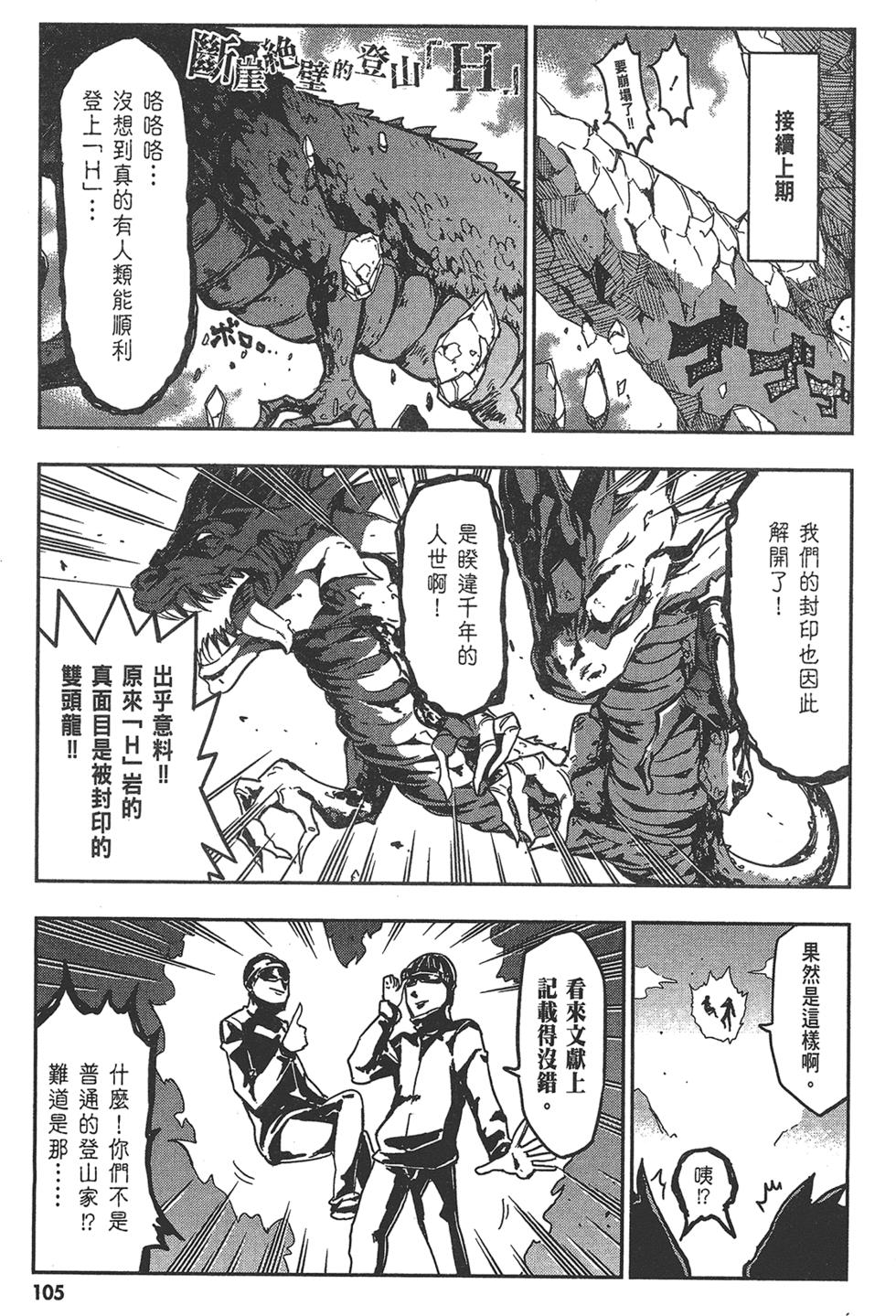第106页
