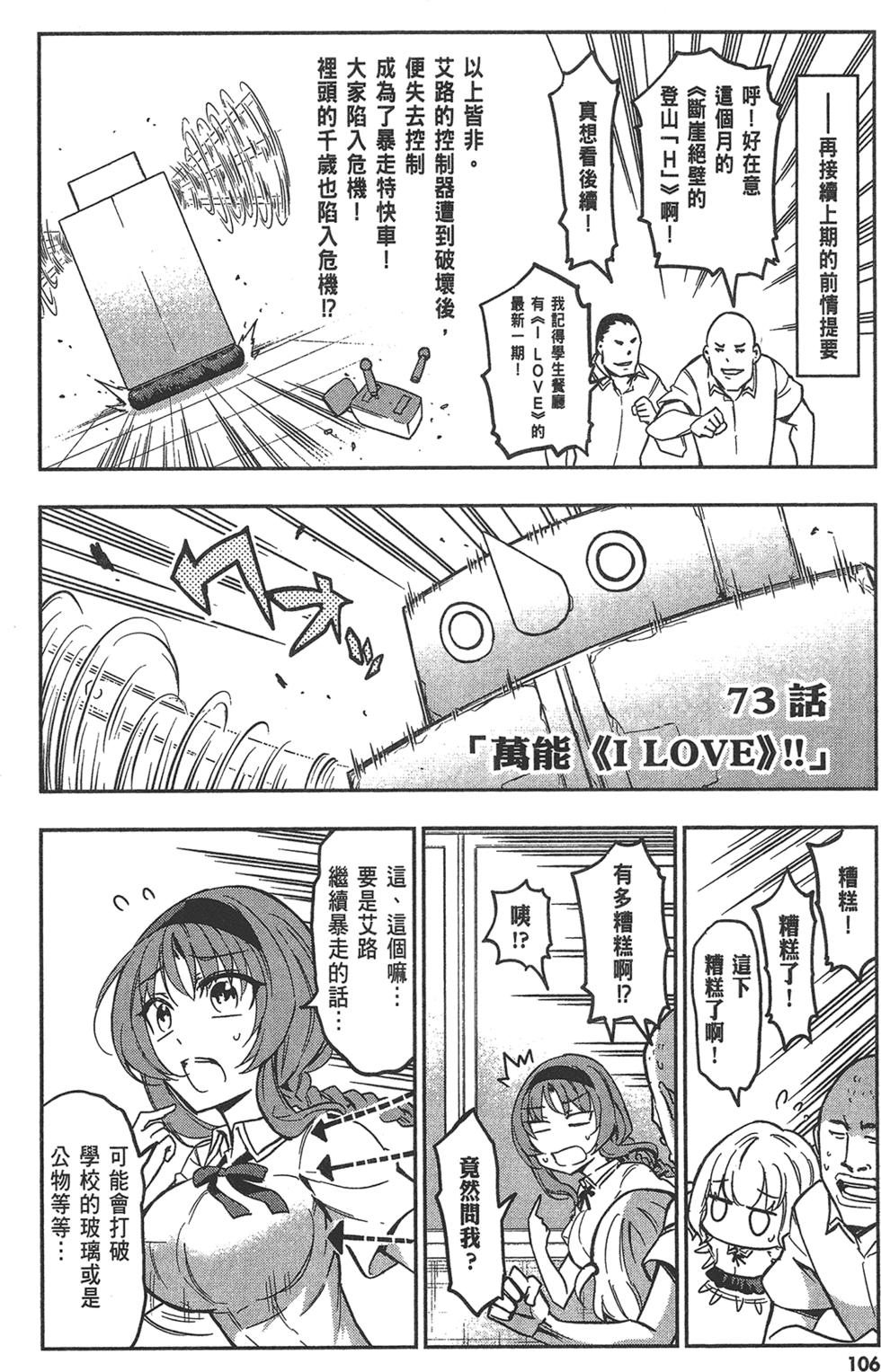 第107页