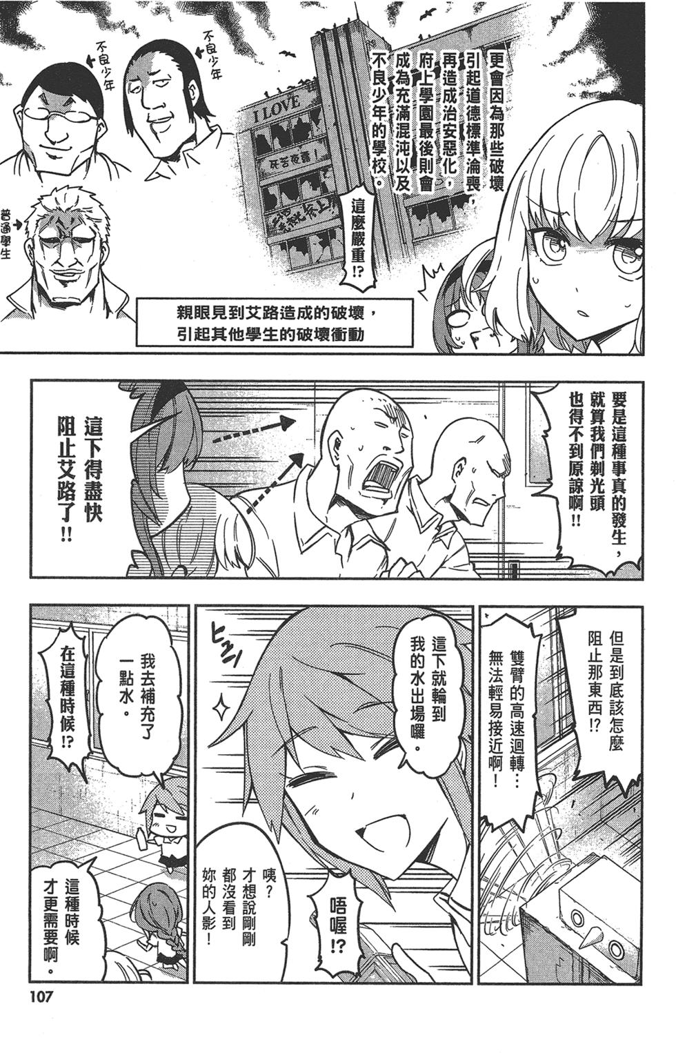 第108页