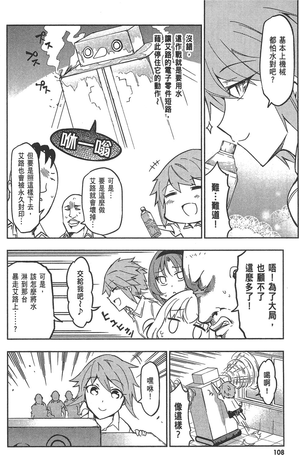 第109页