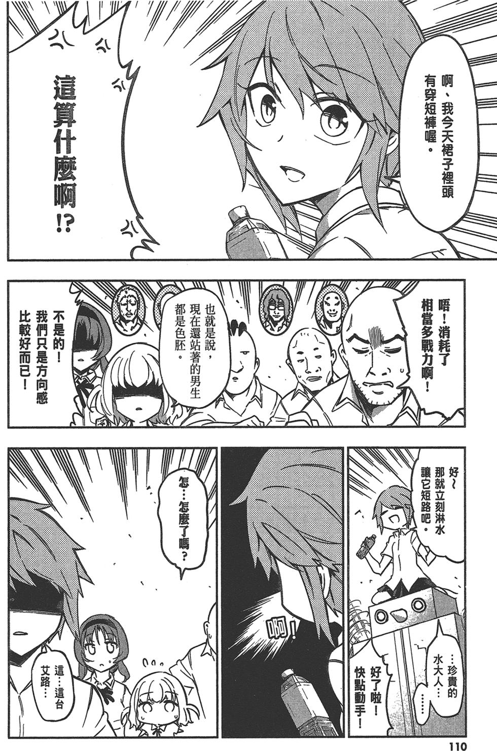 第111页