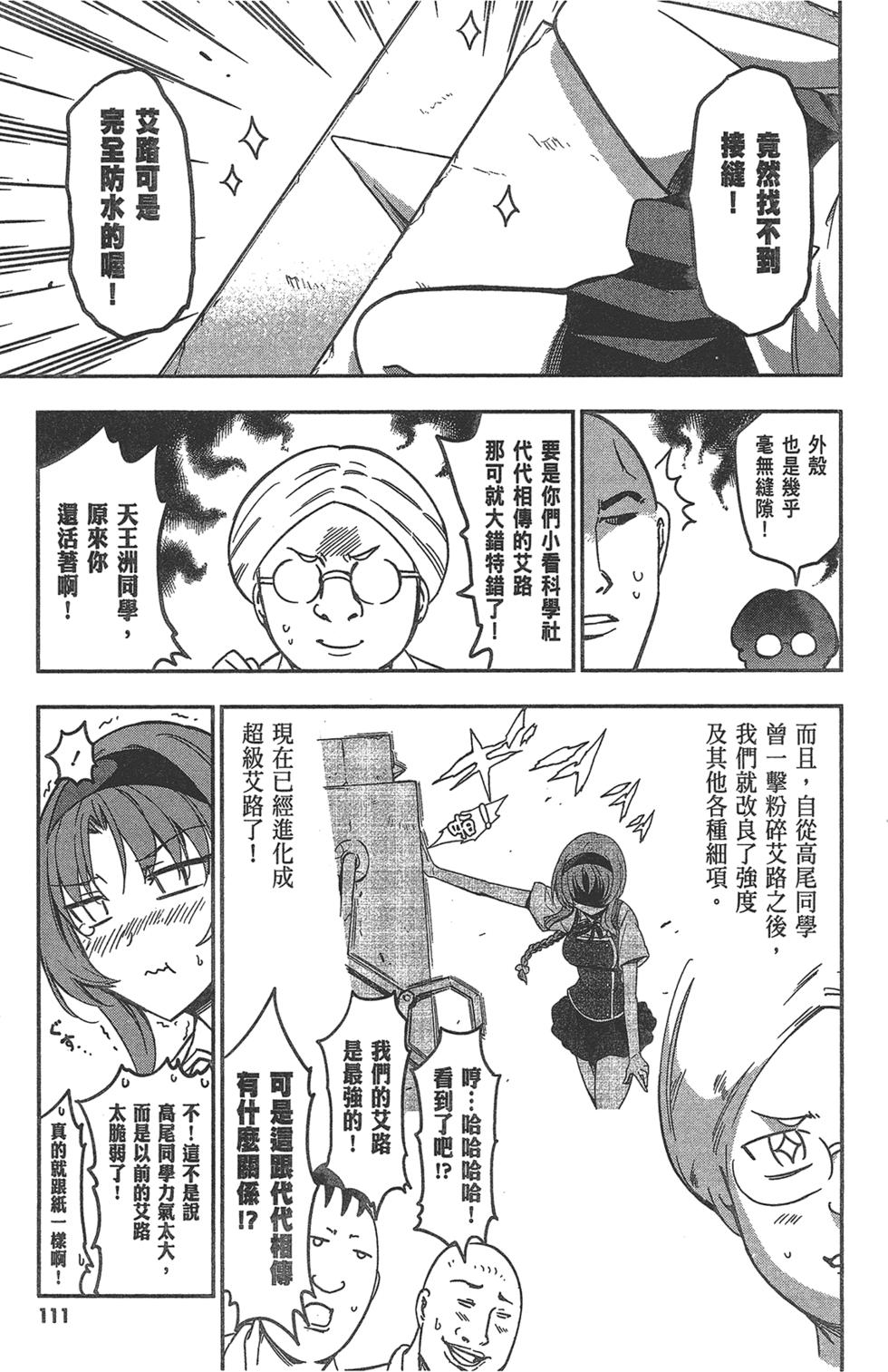 第112页