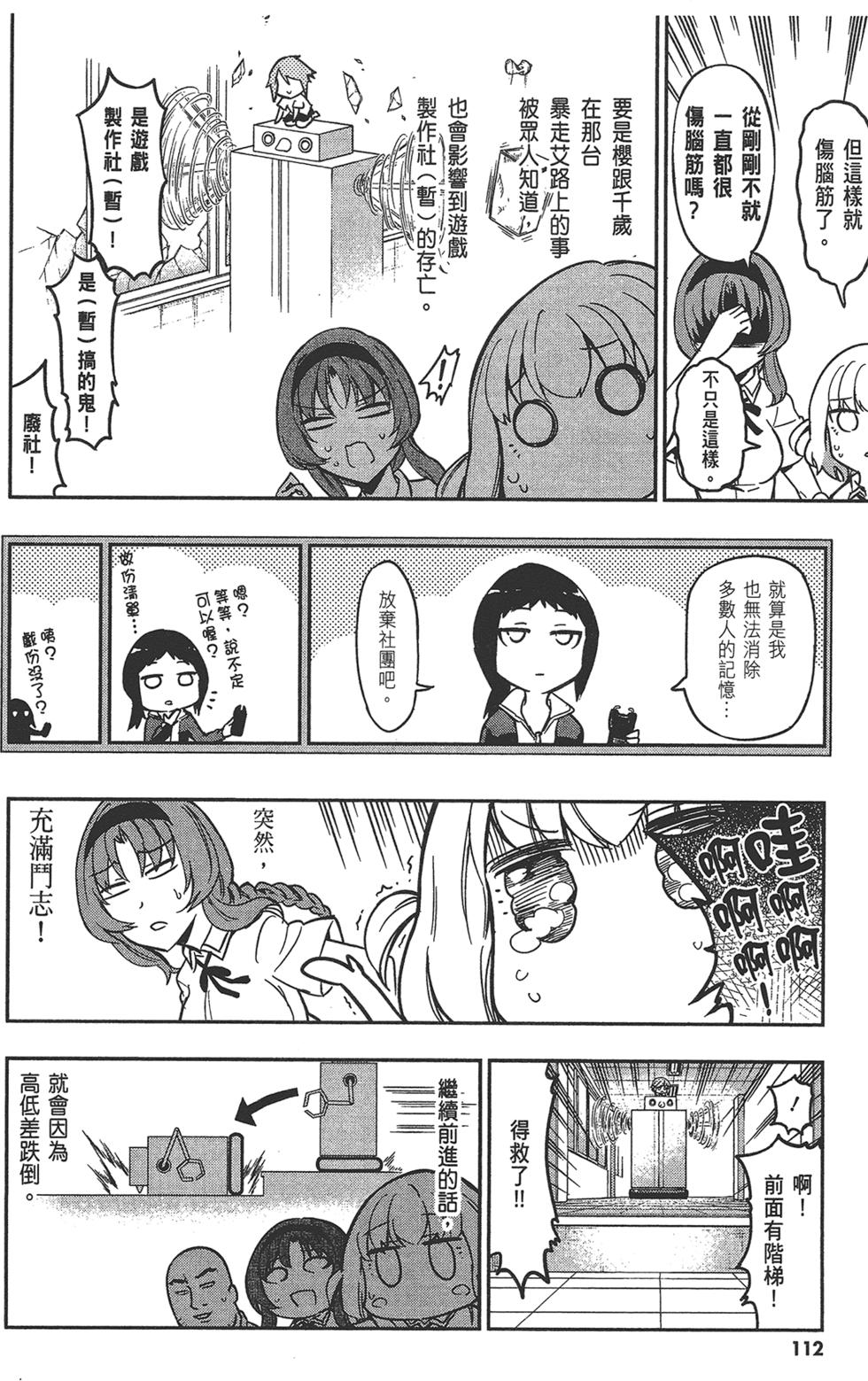 第113页