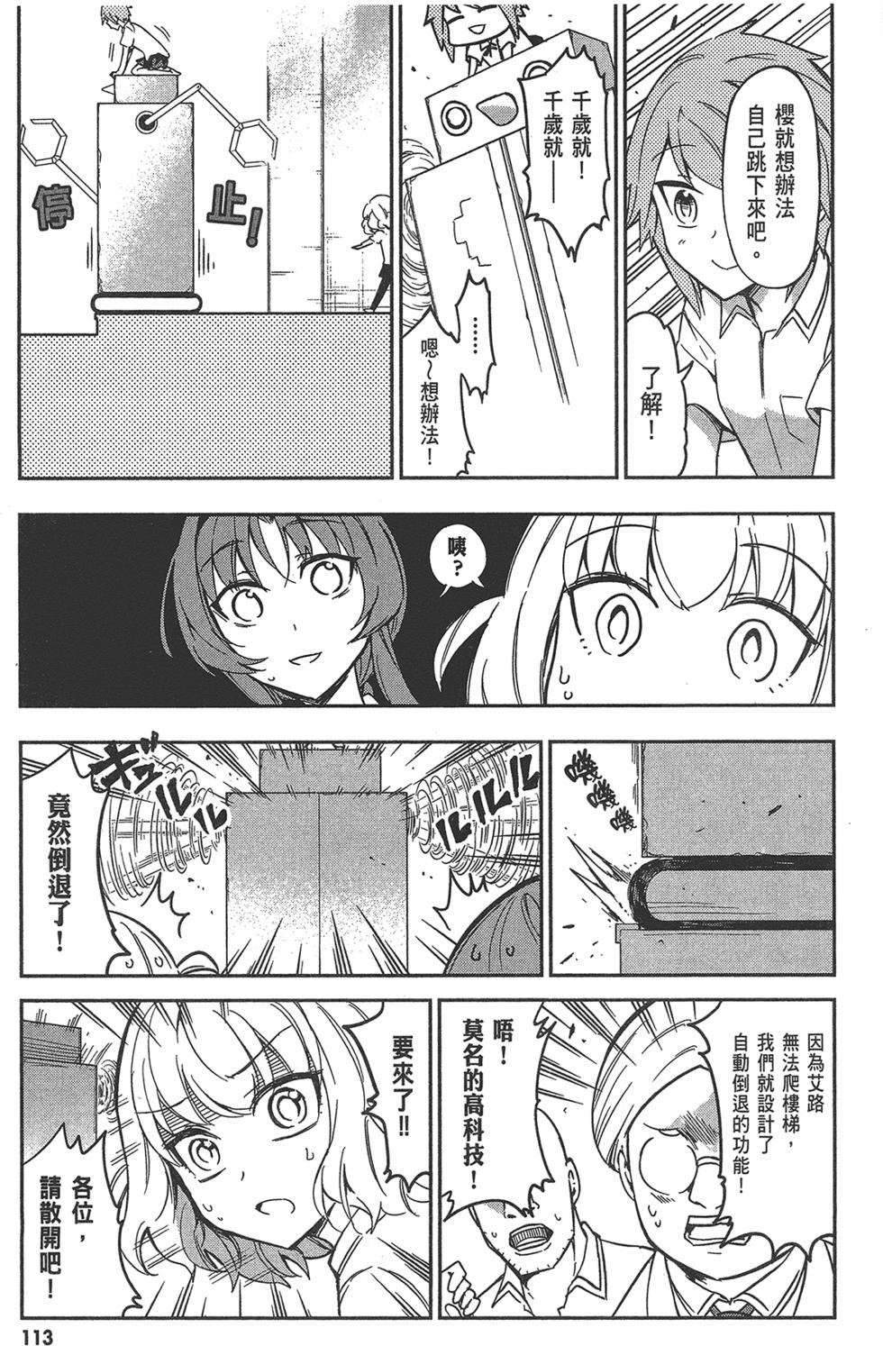 第114页