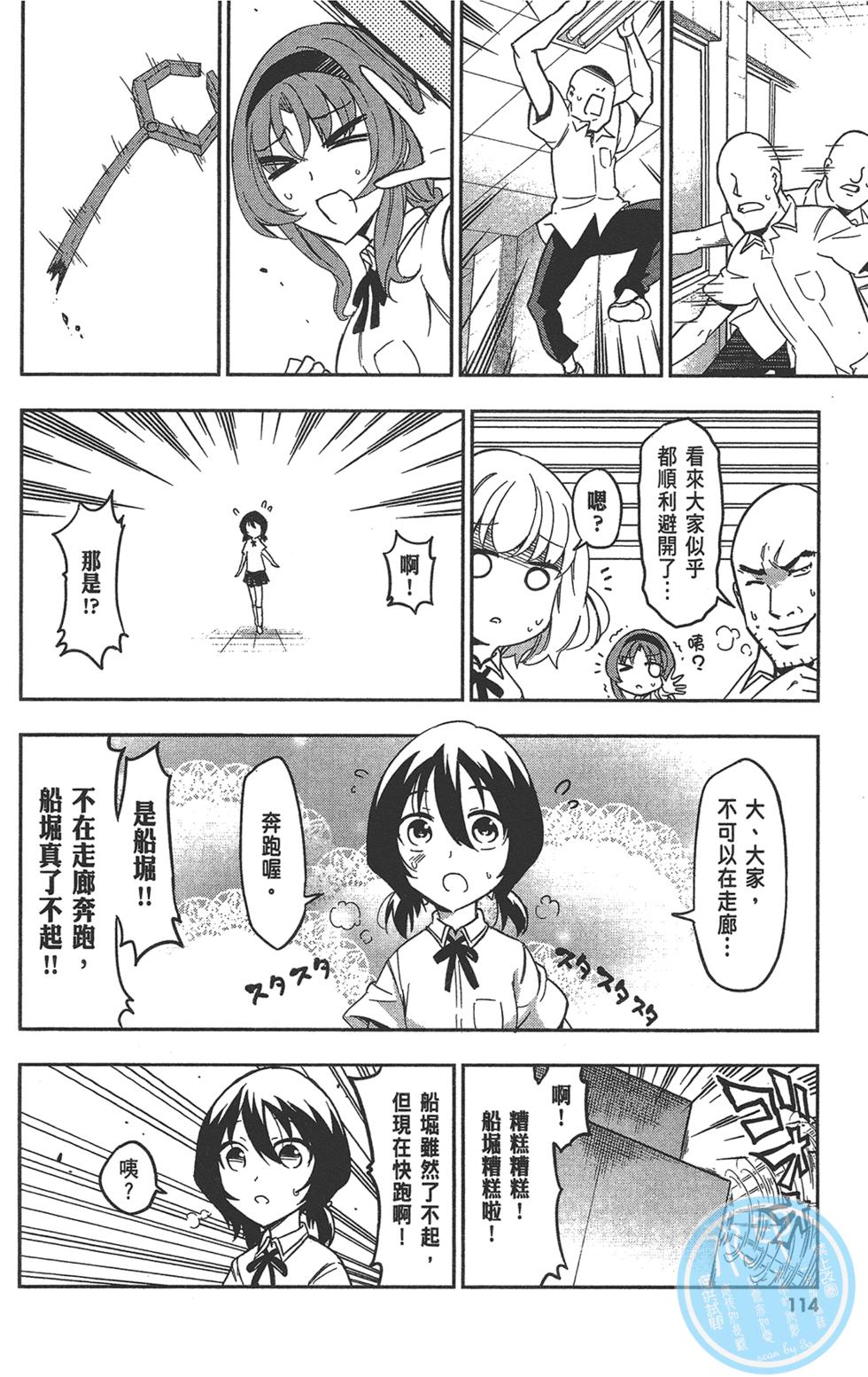 第115页