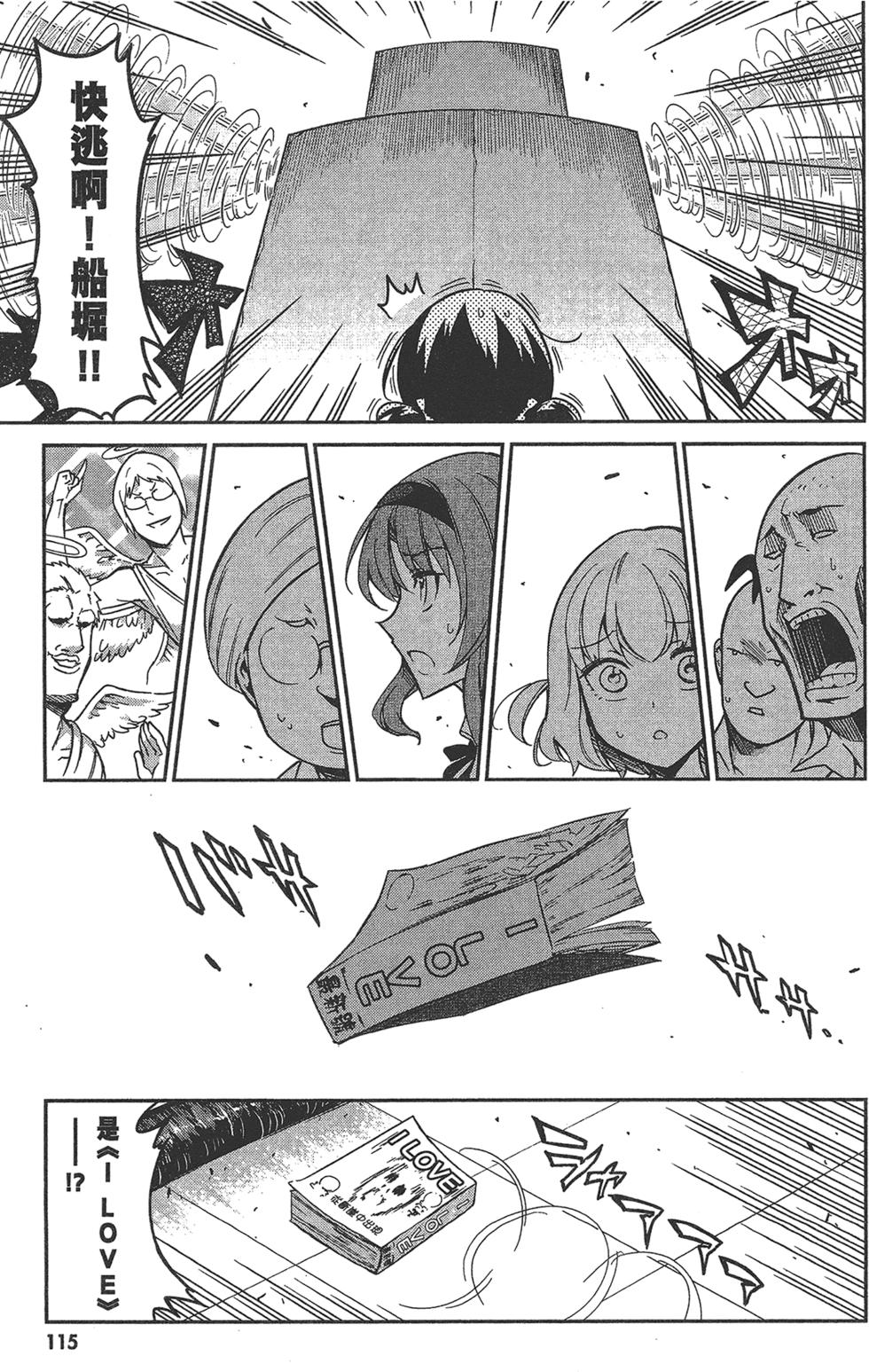第116页