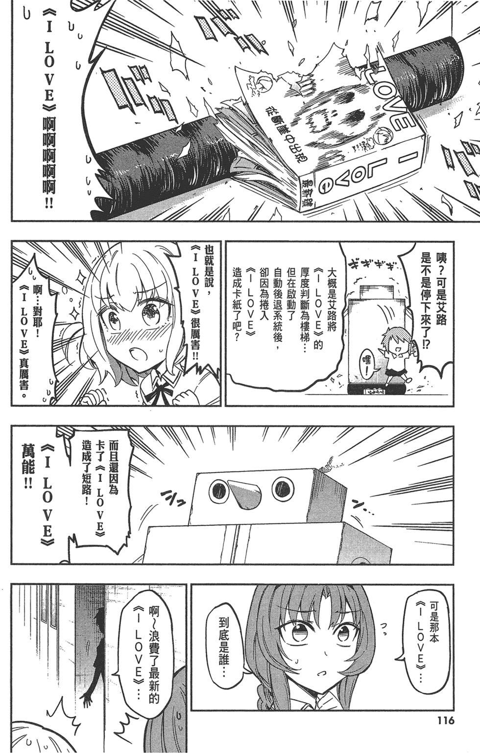 第117页